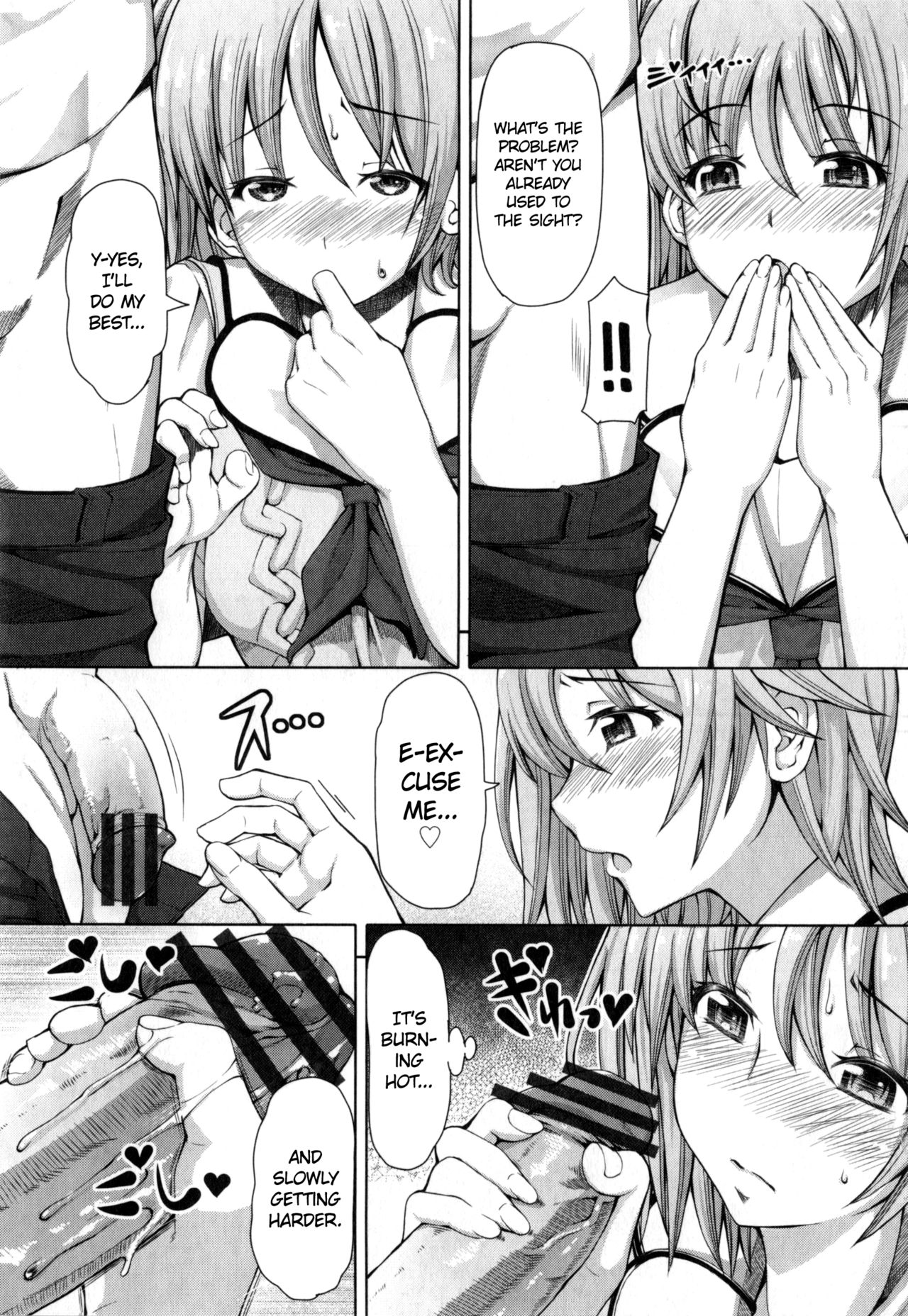 Houkago Shukujo-kai ~Sanshou Natsu~ | After School Ladies Club - Ch. 3: Natsu   =SW= page 5 full