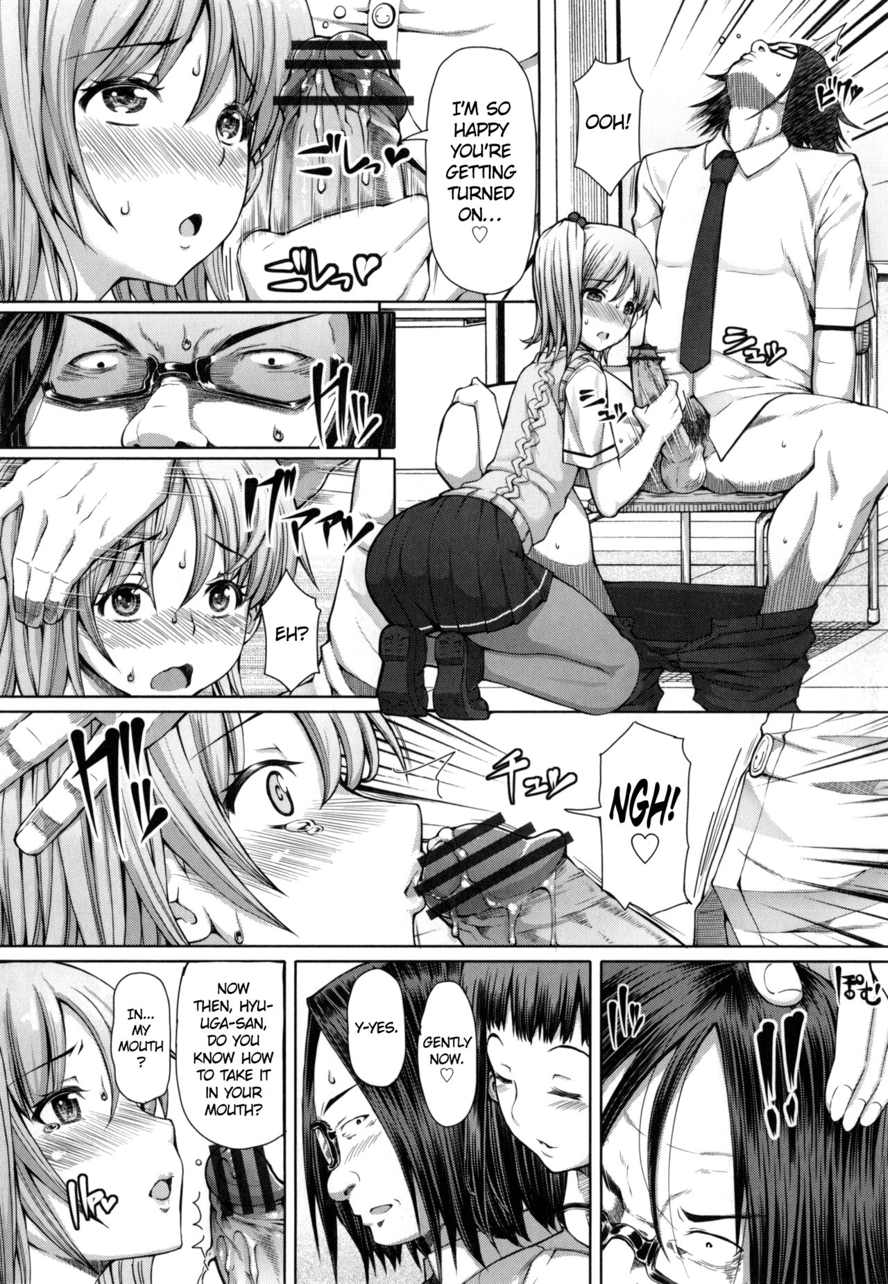 Houkago Shukujo-kai ~Sanshou Natsu~ | After School Ladies Club - Ch. 3: Natsu   =SW= page 6 full