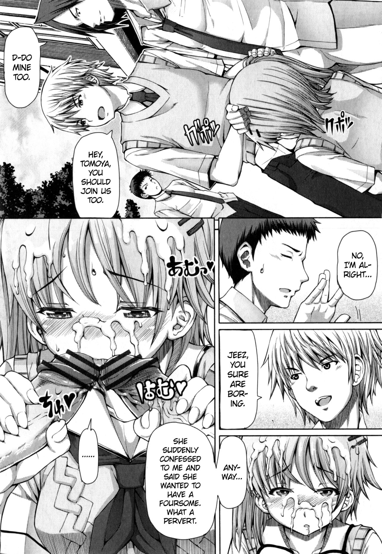 Houkago Shukujo-kai ~Sanshou Natsu~ | After School Ladies Club - Ch. 3: Natsu   =SW= page 9 full