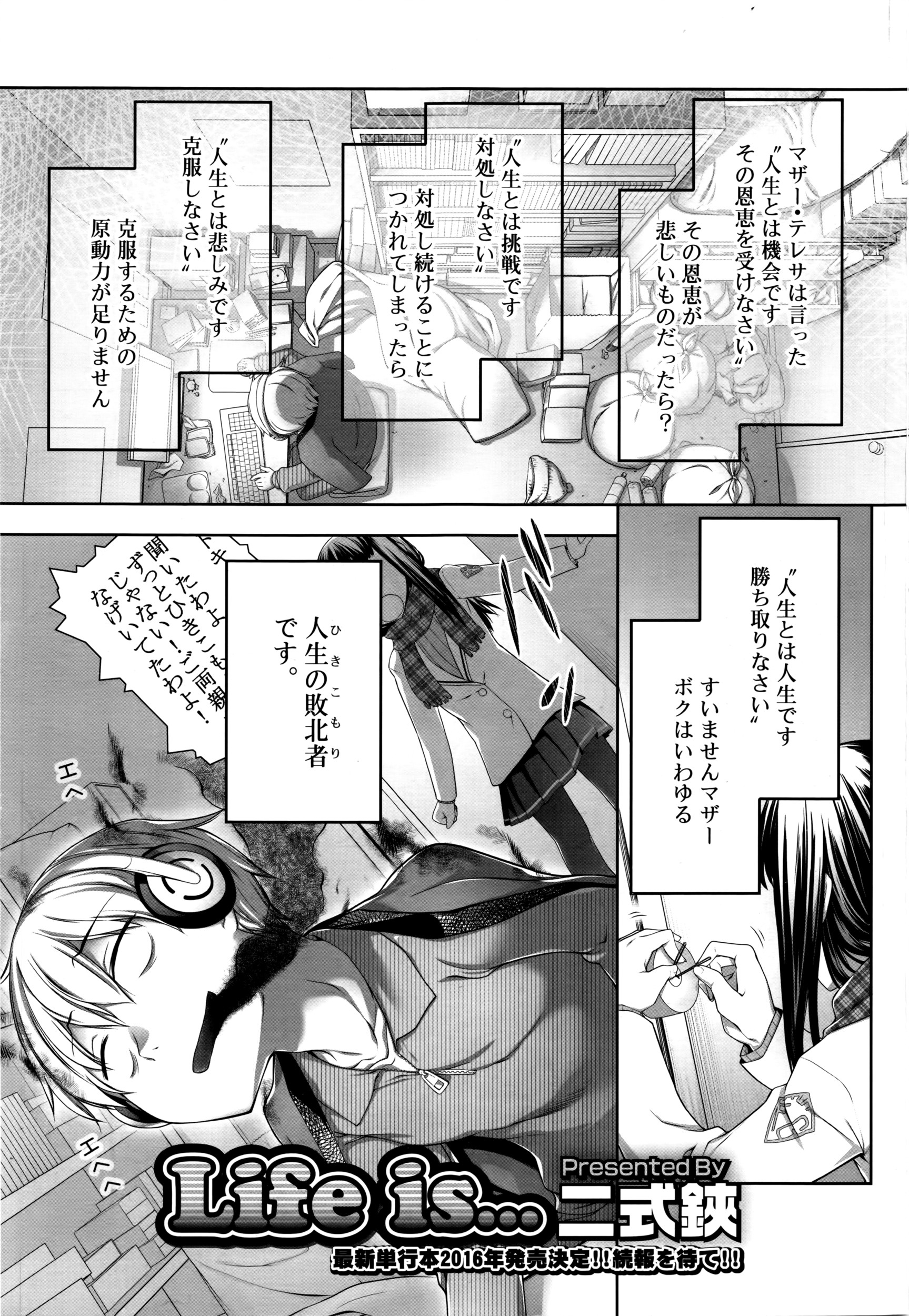 Juicy No. 13 2016-04 page 4 full