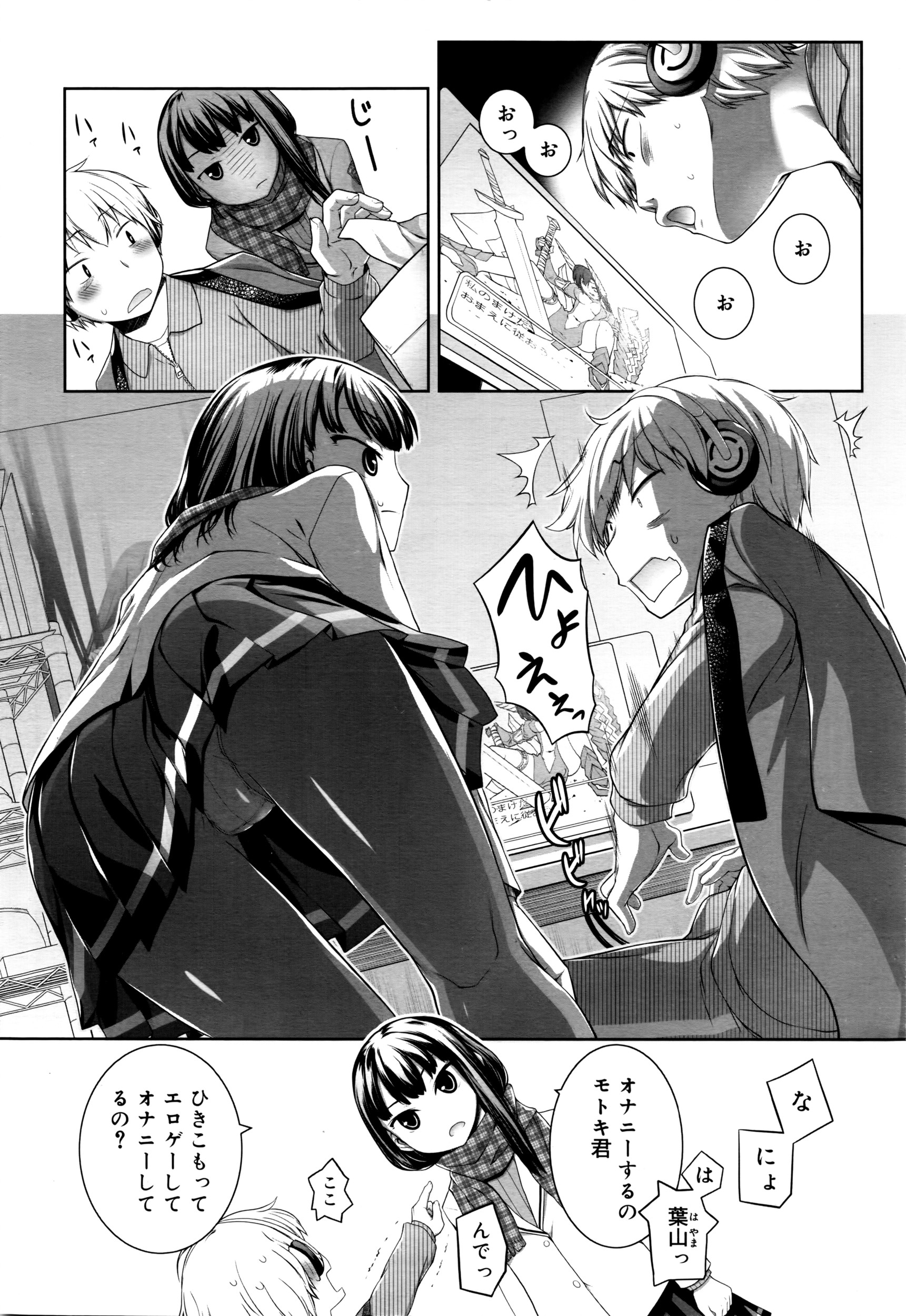 Juicy No. 13 2016-04 page 5 full