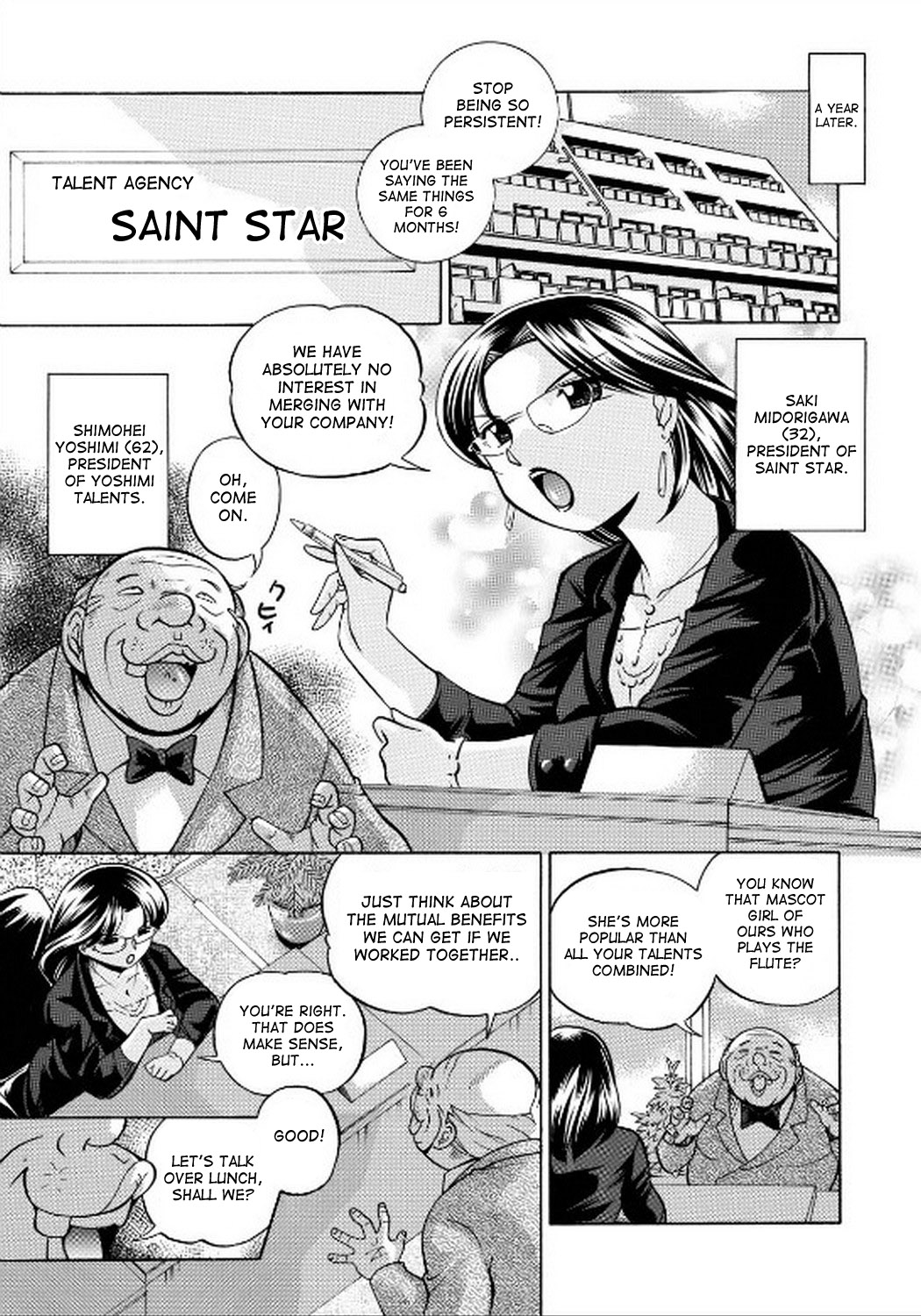 Reijuu Keiyaku - Bishuu Geinou Office | Slavery Contract page 3 full