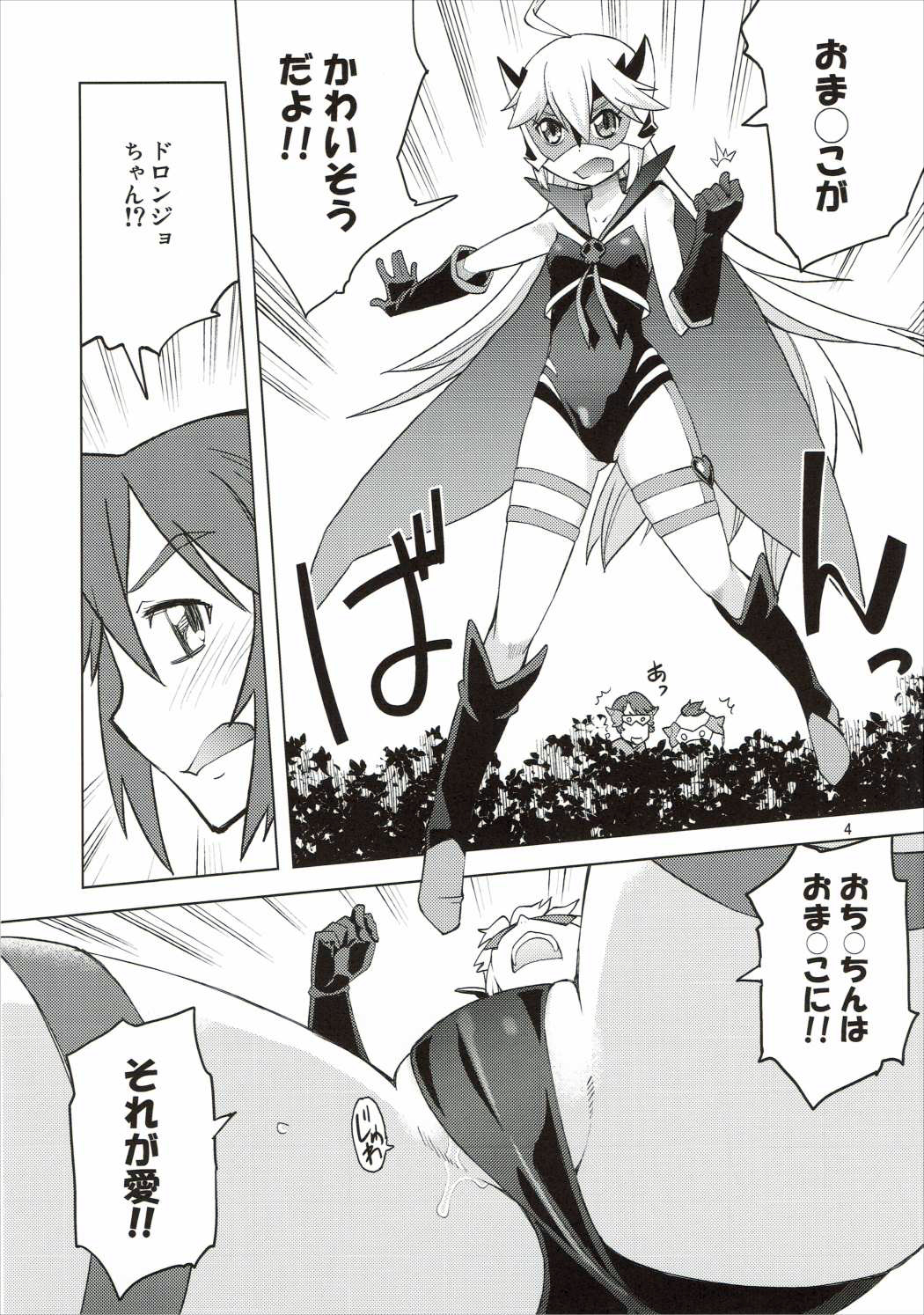 Dorobitch page 4 full