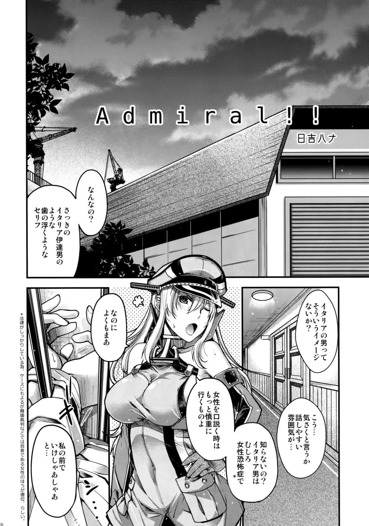 Admiral!! page 5 full
