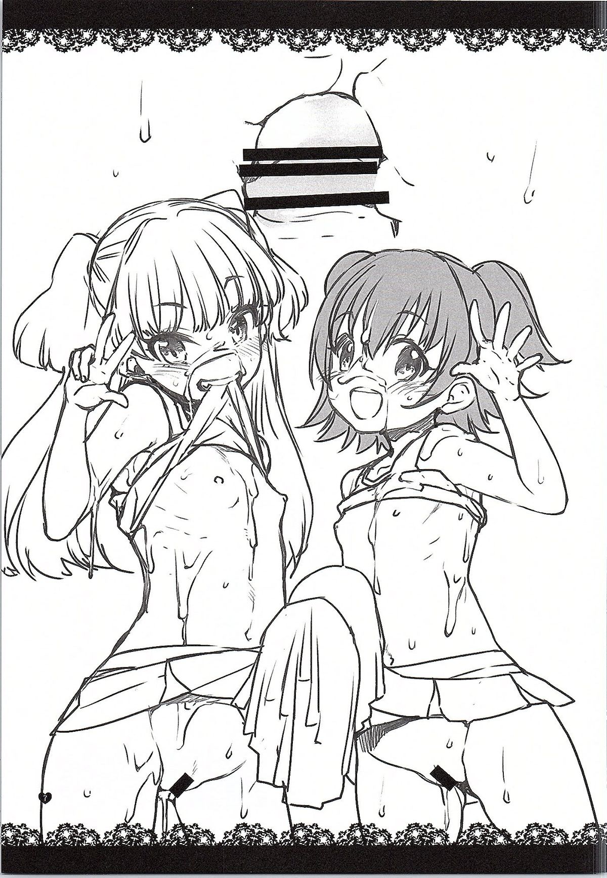 C.G.K.R! page 6 full