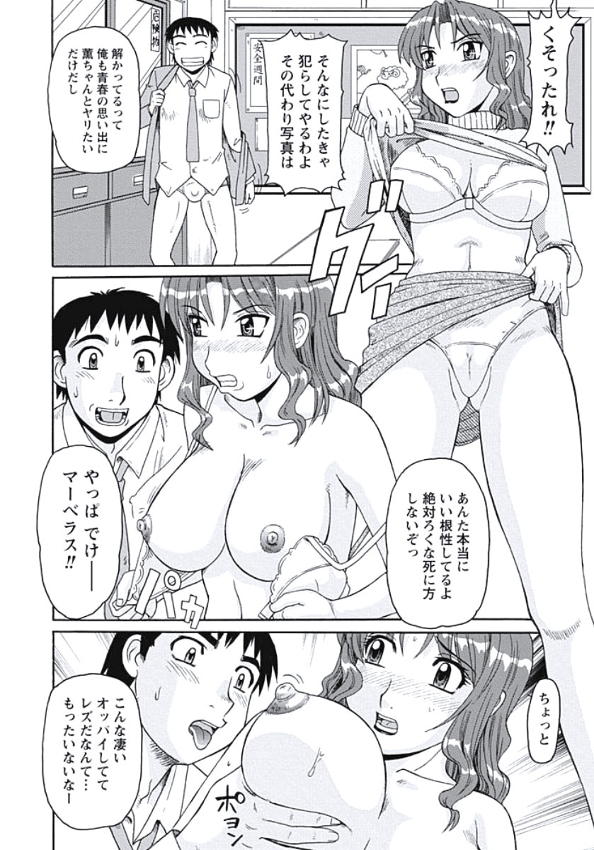 Kyonyuu Zuma Tokyo Furinpic page 9 full