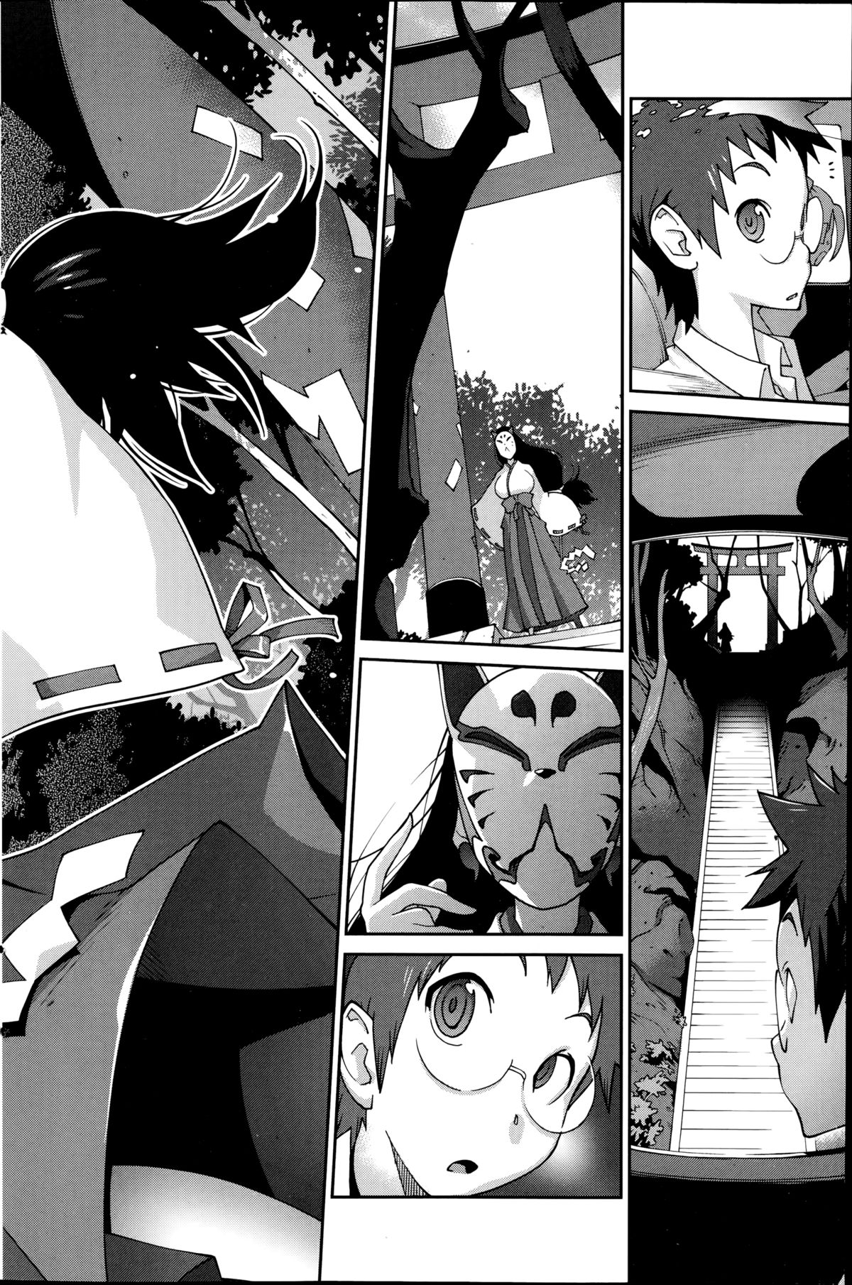 Kainyuu Miko Uzume Ch. 1, 3, 7-8 page 2 full