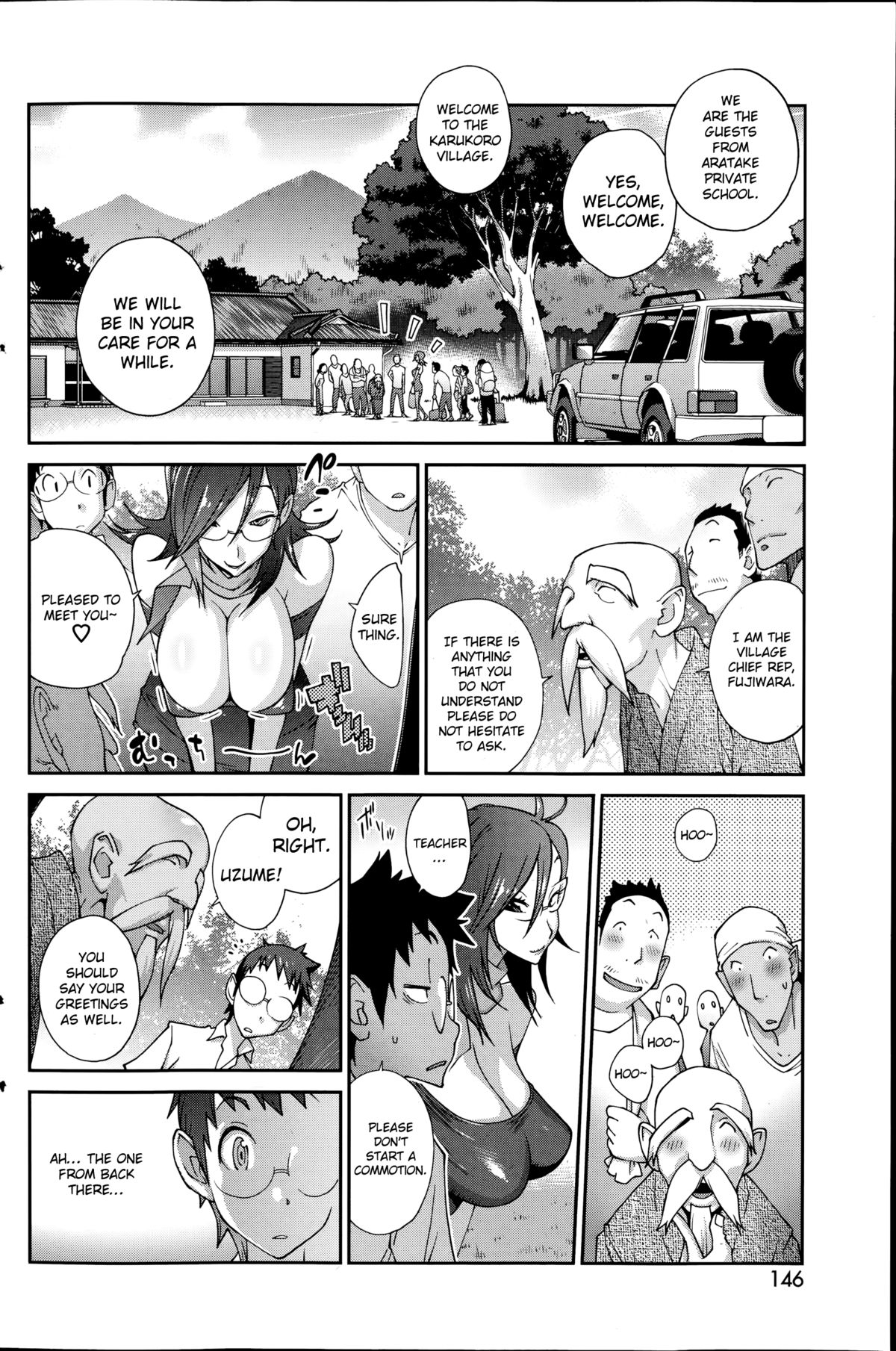 Kainyuu Miko Uzume Ch. 1, 3, 7-8 page 4 full