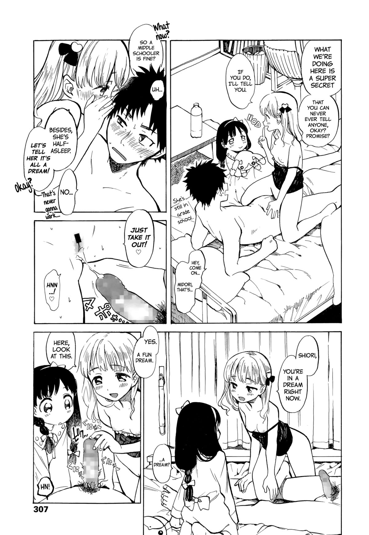 Amai Yume no Aji | The Sweetest Dreams   =TV= page 3 full