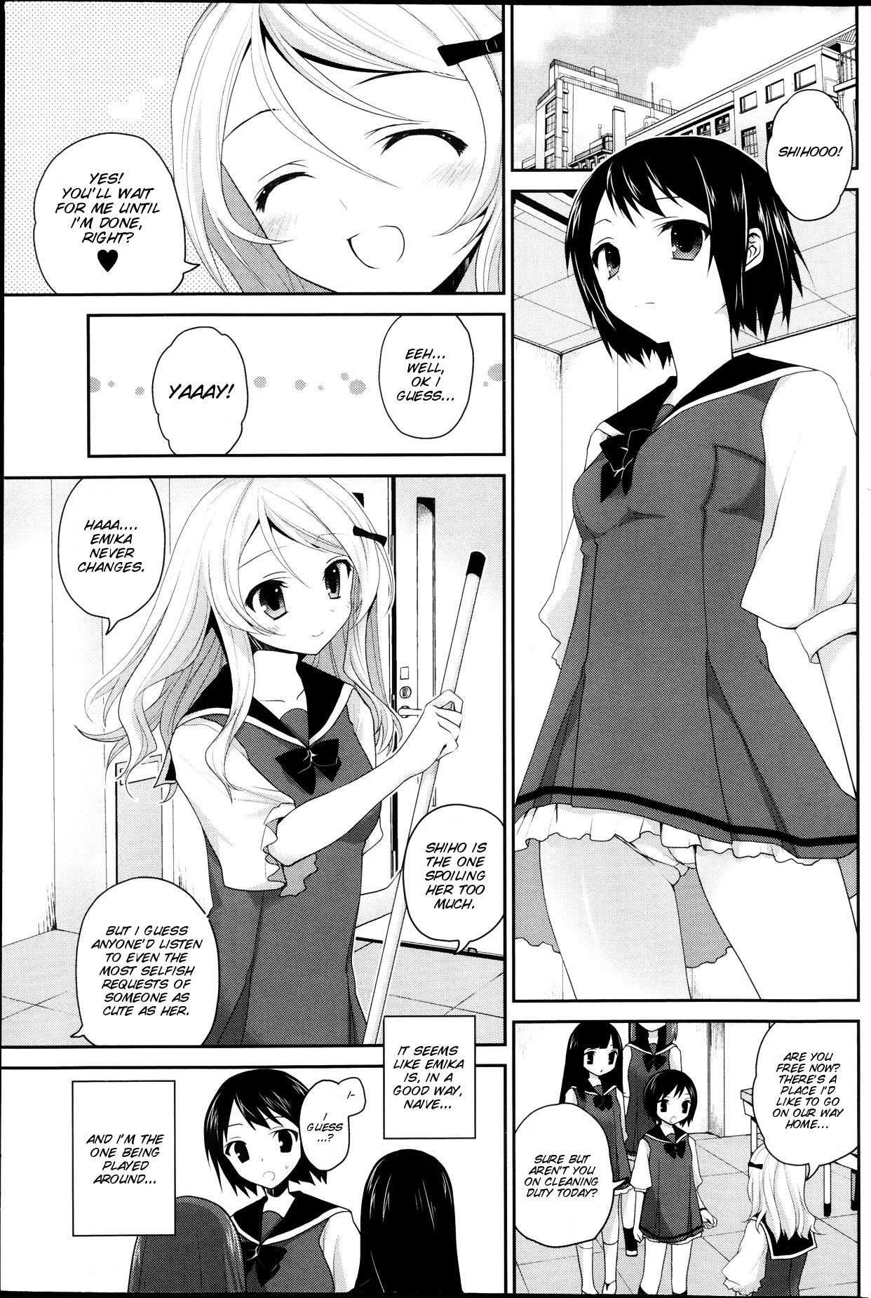Watashi to Kanojo wa Kiss o suru page 5 full