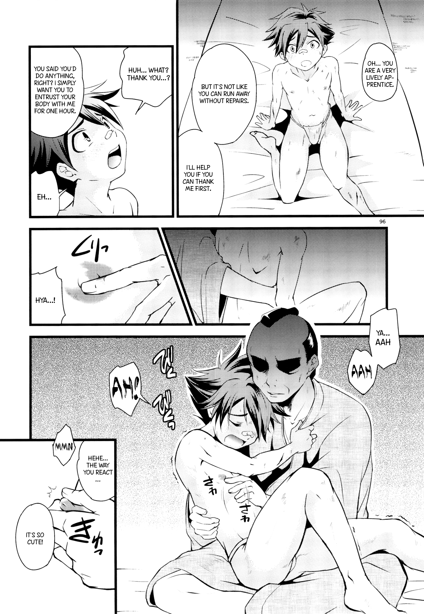 Matsuri no Ato page 4 full