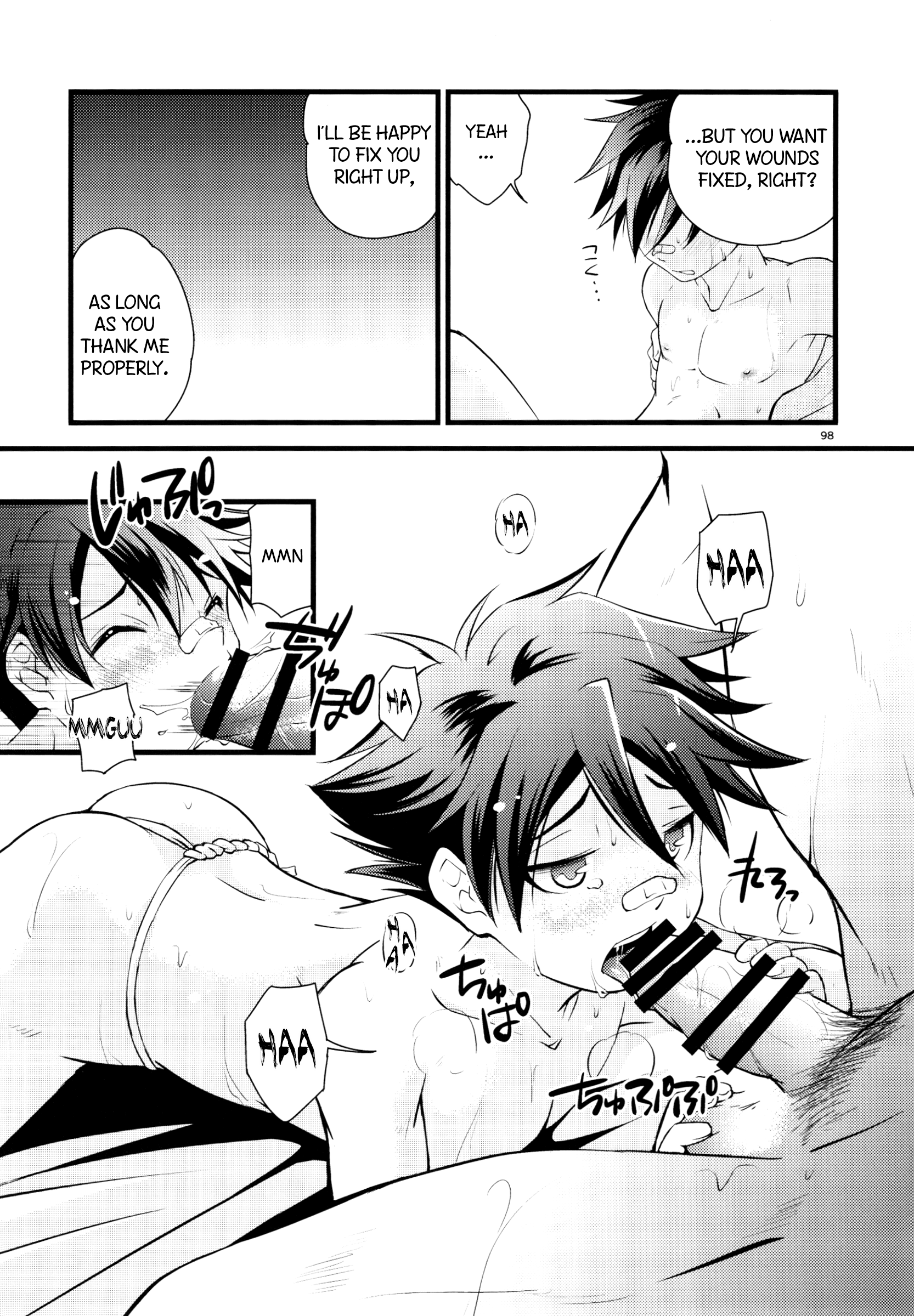 Matsuri no Ato page 6 full