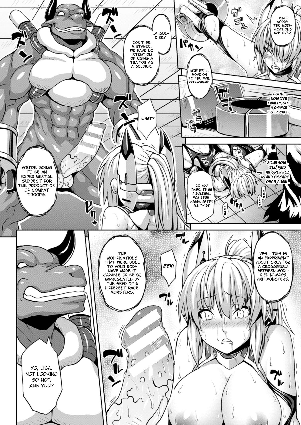 Justice Break   =Rinruririn= page 8 full