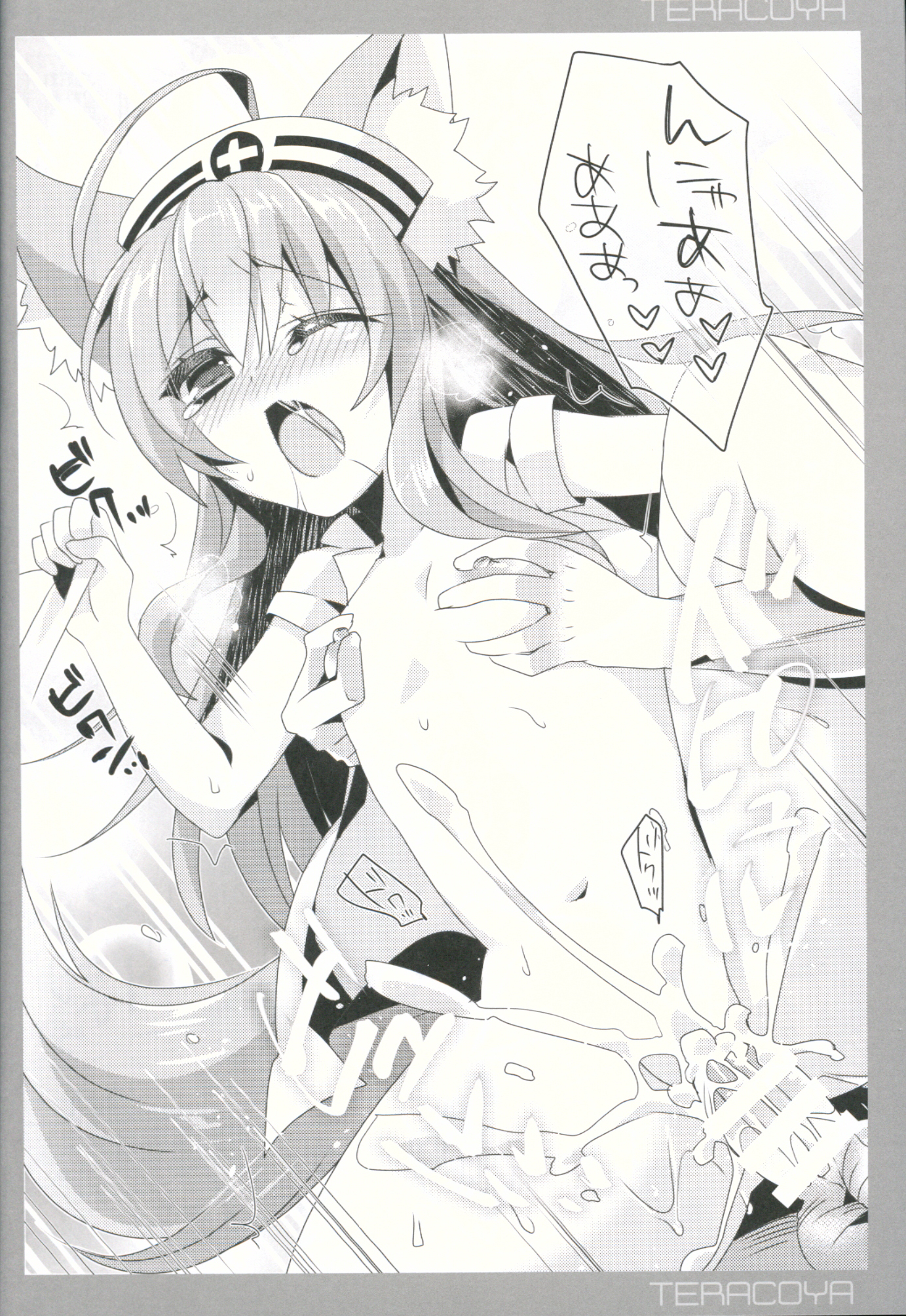 TERACOYA5 page 9 full
