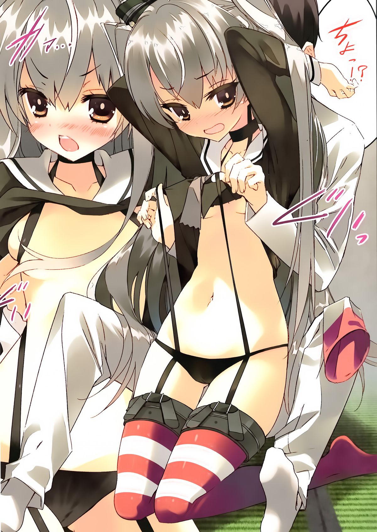 Kuchikukan Amatsukaze Seibi Kiroku page 4 full