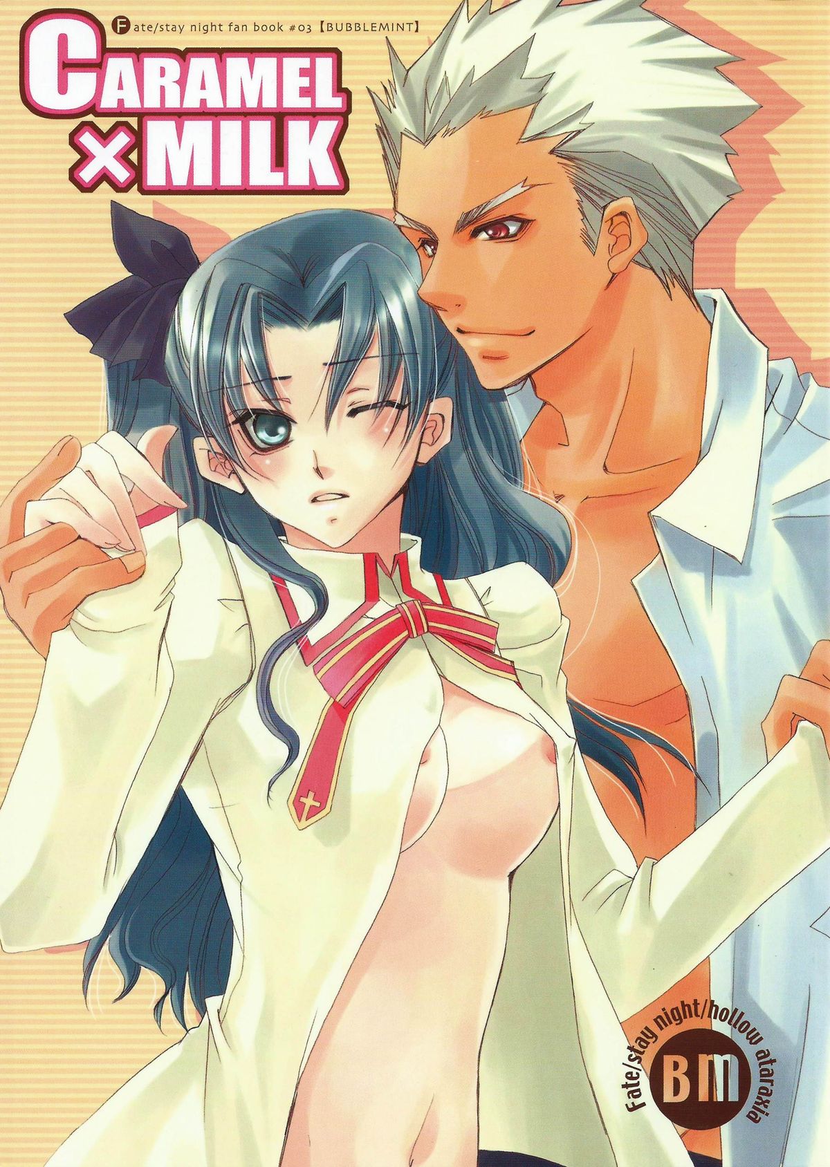 CARAMEL×MILK page 1 full