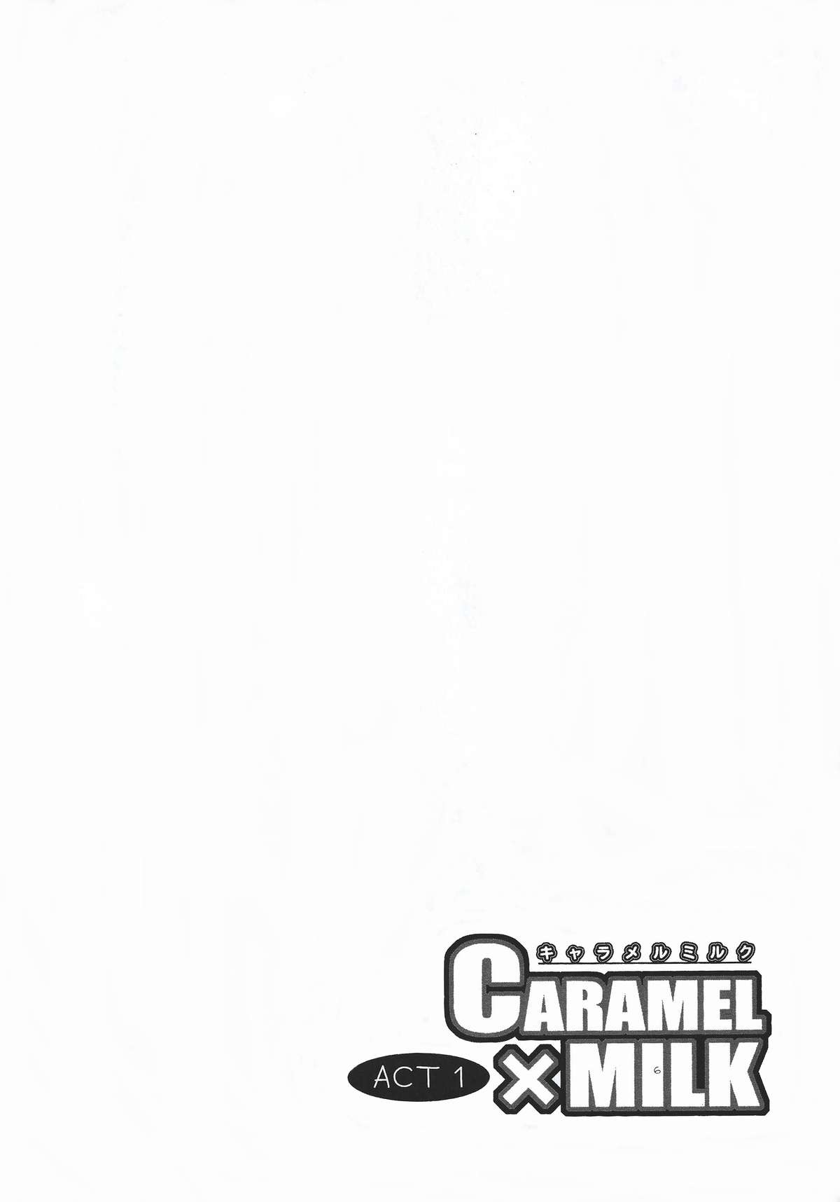 CARAMEL×MILK page 5 full