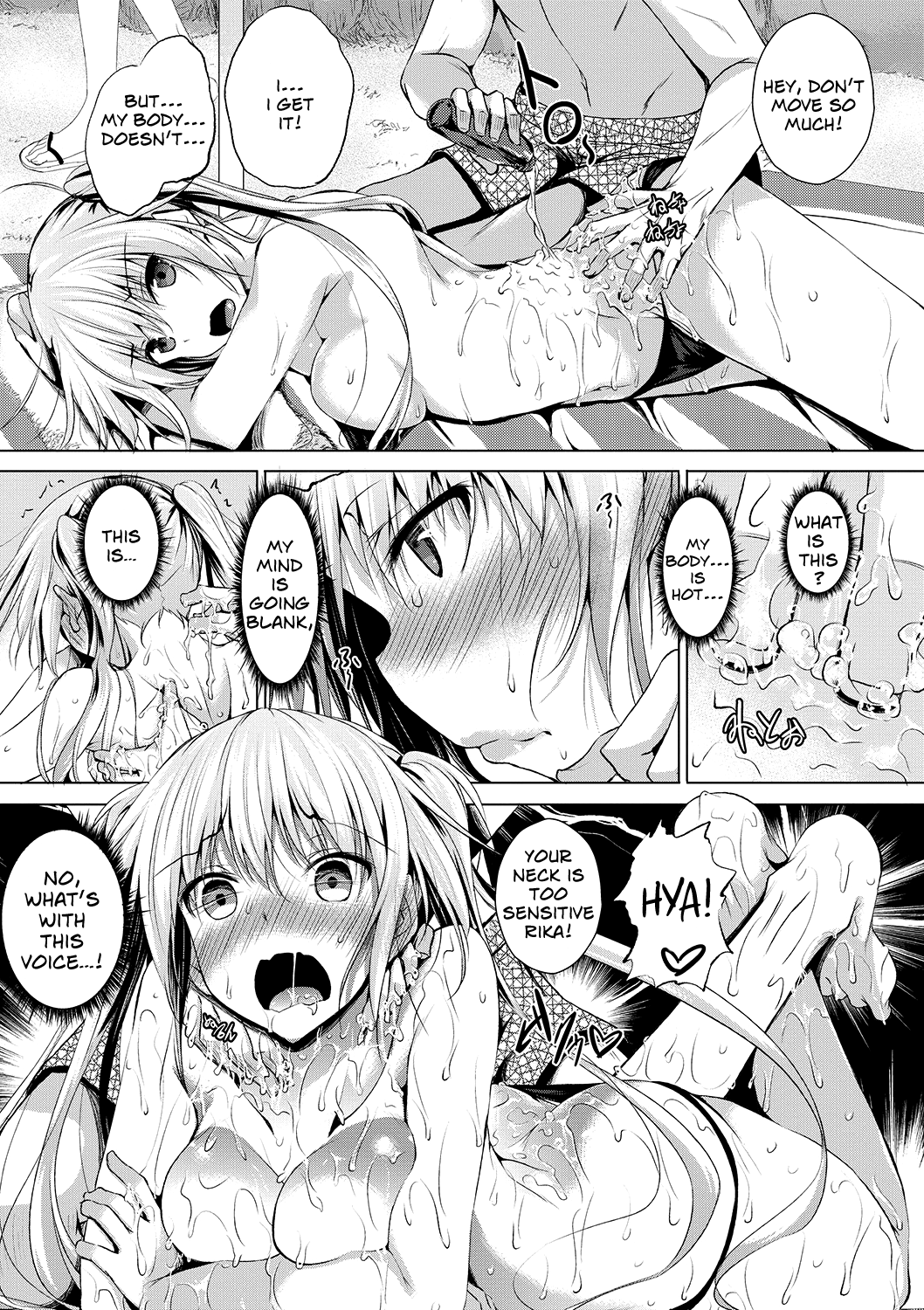 Natsu Massakari | Summer Embrace page 5 full