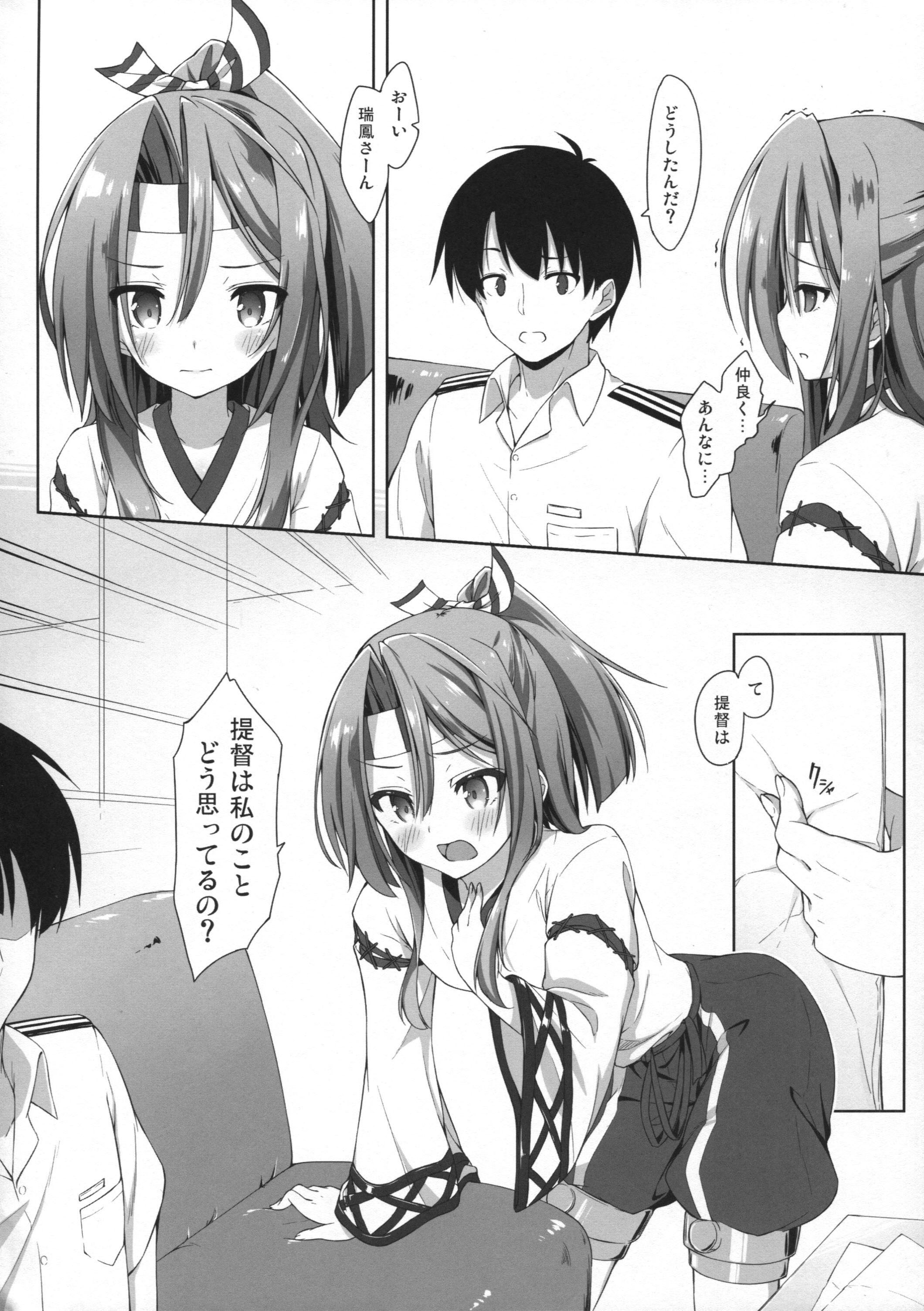 Sweet Ship page 7 full