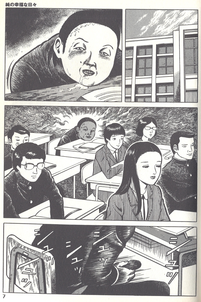 a hell of comunication - jun hayami page 7 full