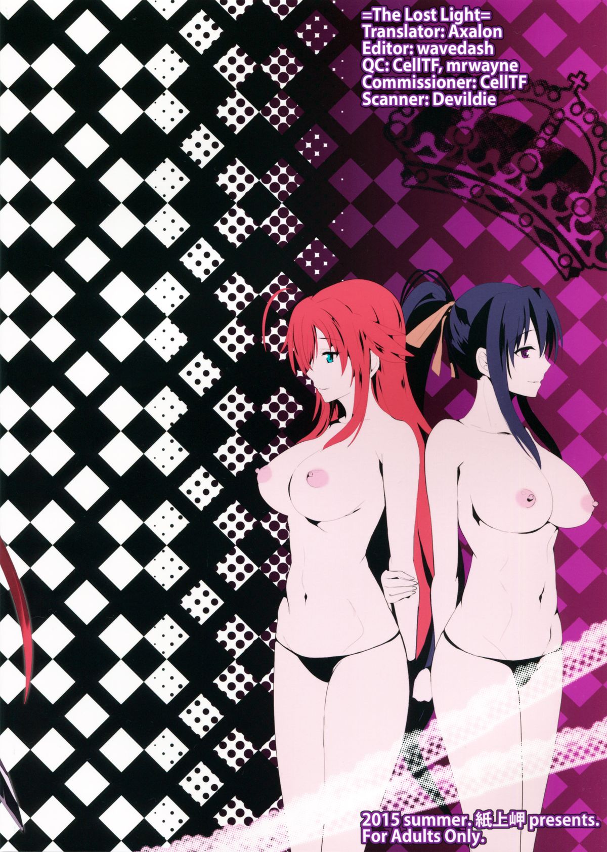 Highschool Seishun Hakusho H+H | High School Sexual Puberty Report H+H   =The Lost Light= page 2 full