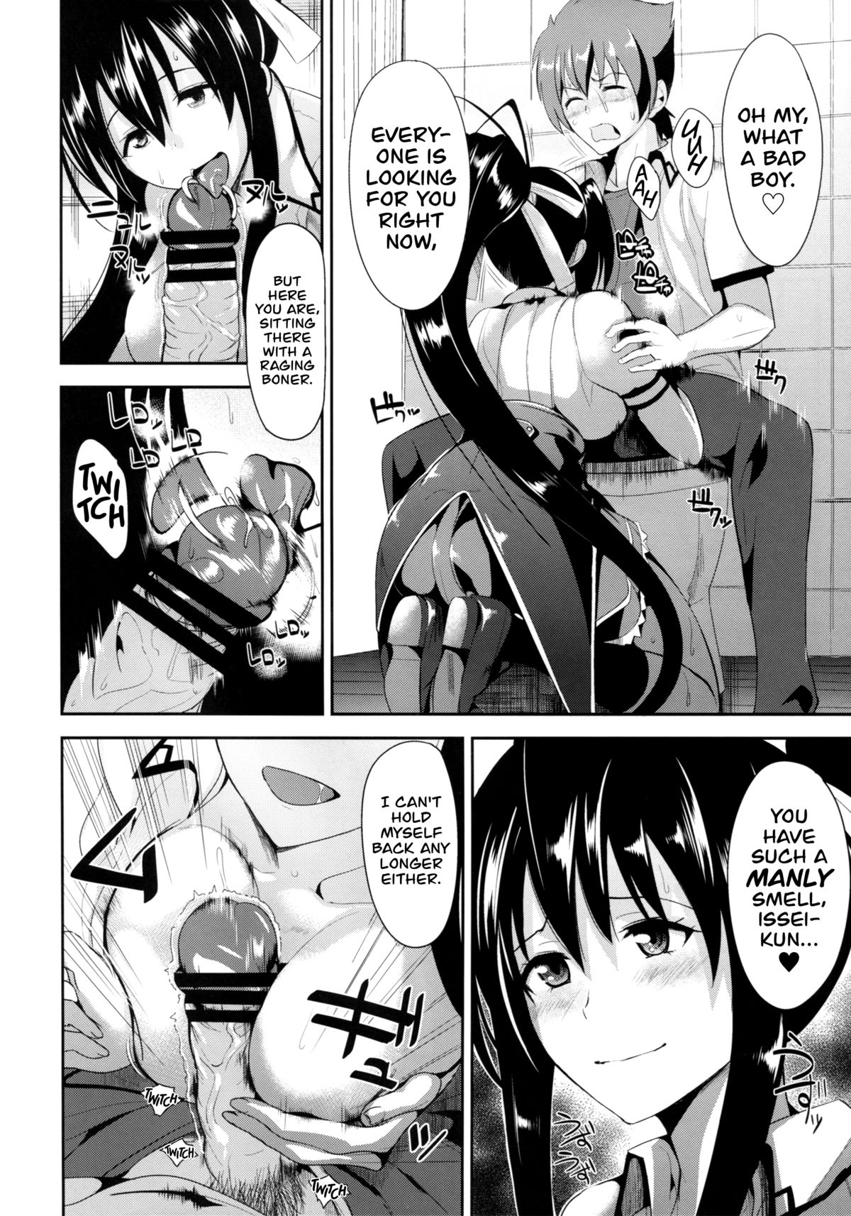 Highschool Seishun Hakusho H+H | High School Sexual Puberty Report H+H   =The Lost Light= page 4 full