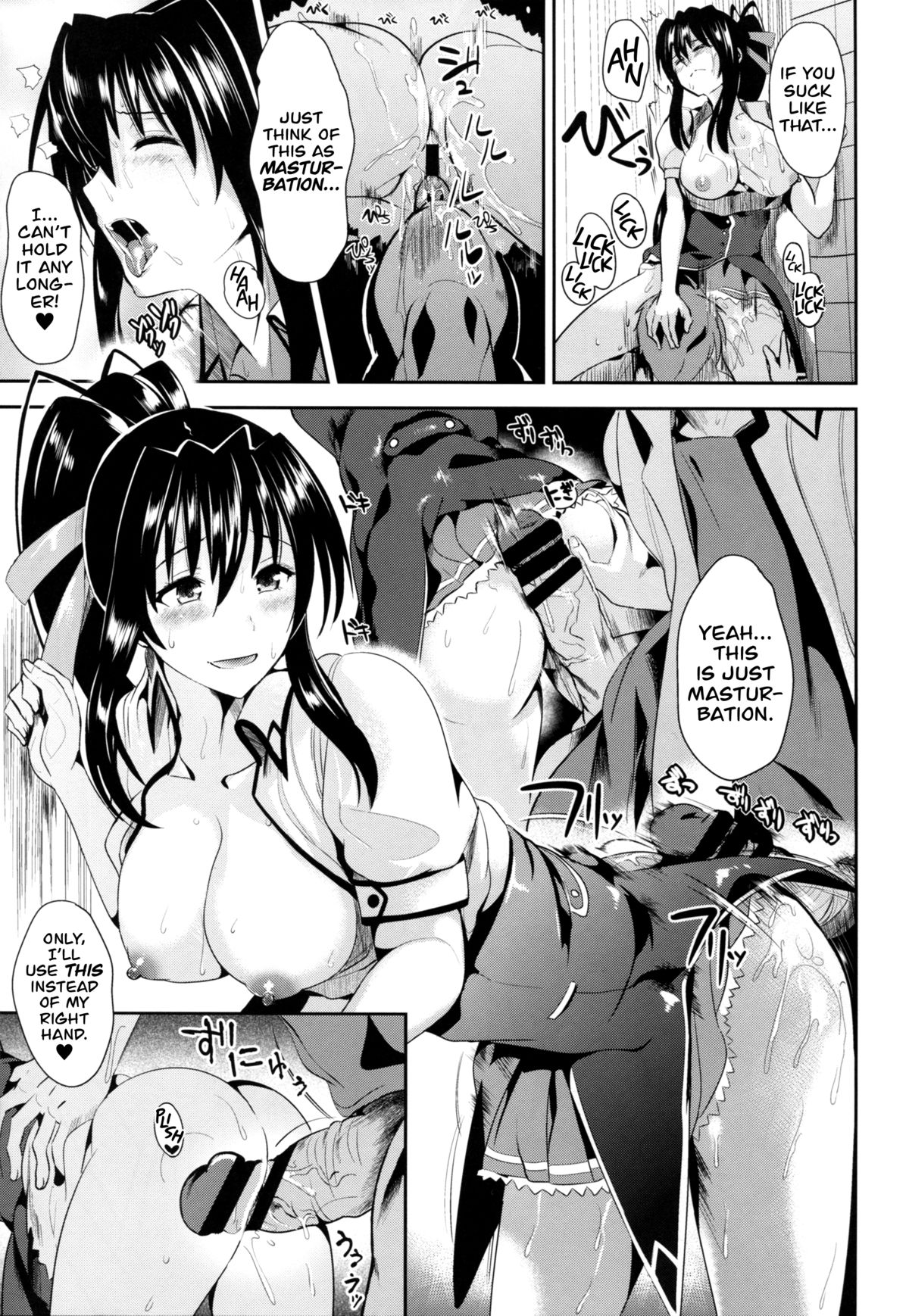 Highschool Seishun Hakusho H+H | High School Sexual Puberty Report H+H   =The Lost Light= page 9 full