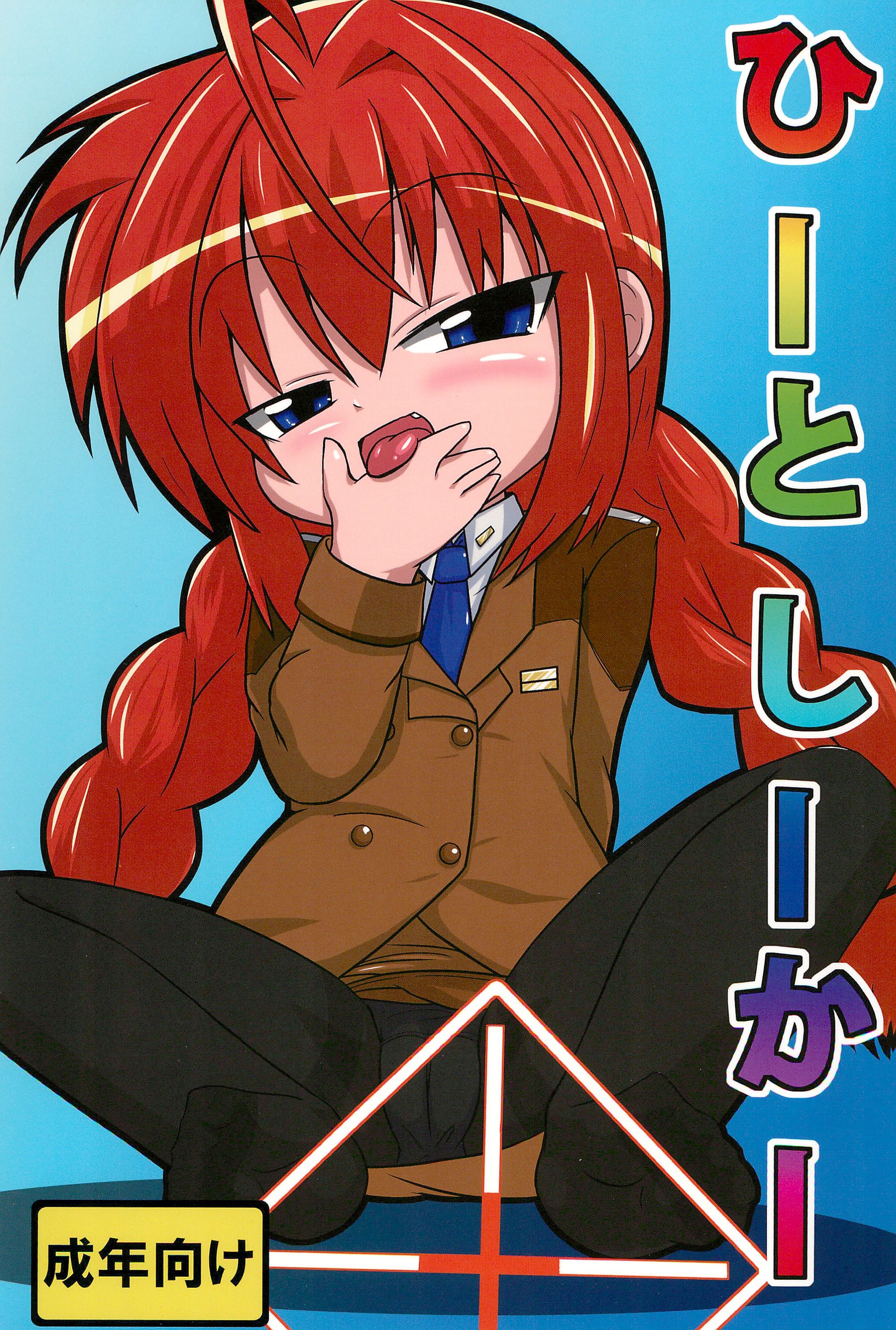 Heat Seeker page 1 full