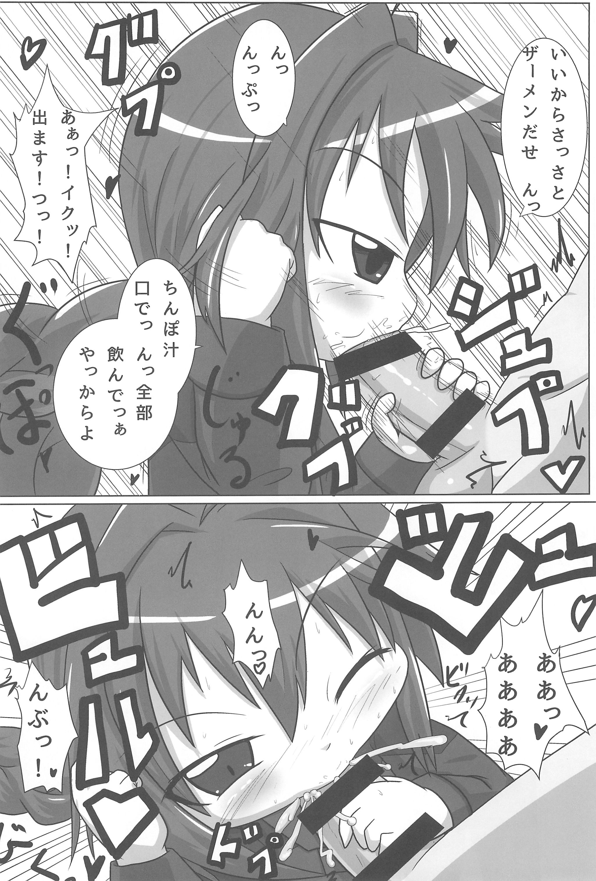 Heat Seeker page 10 full