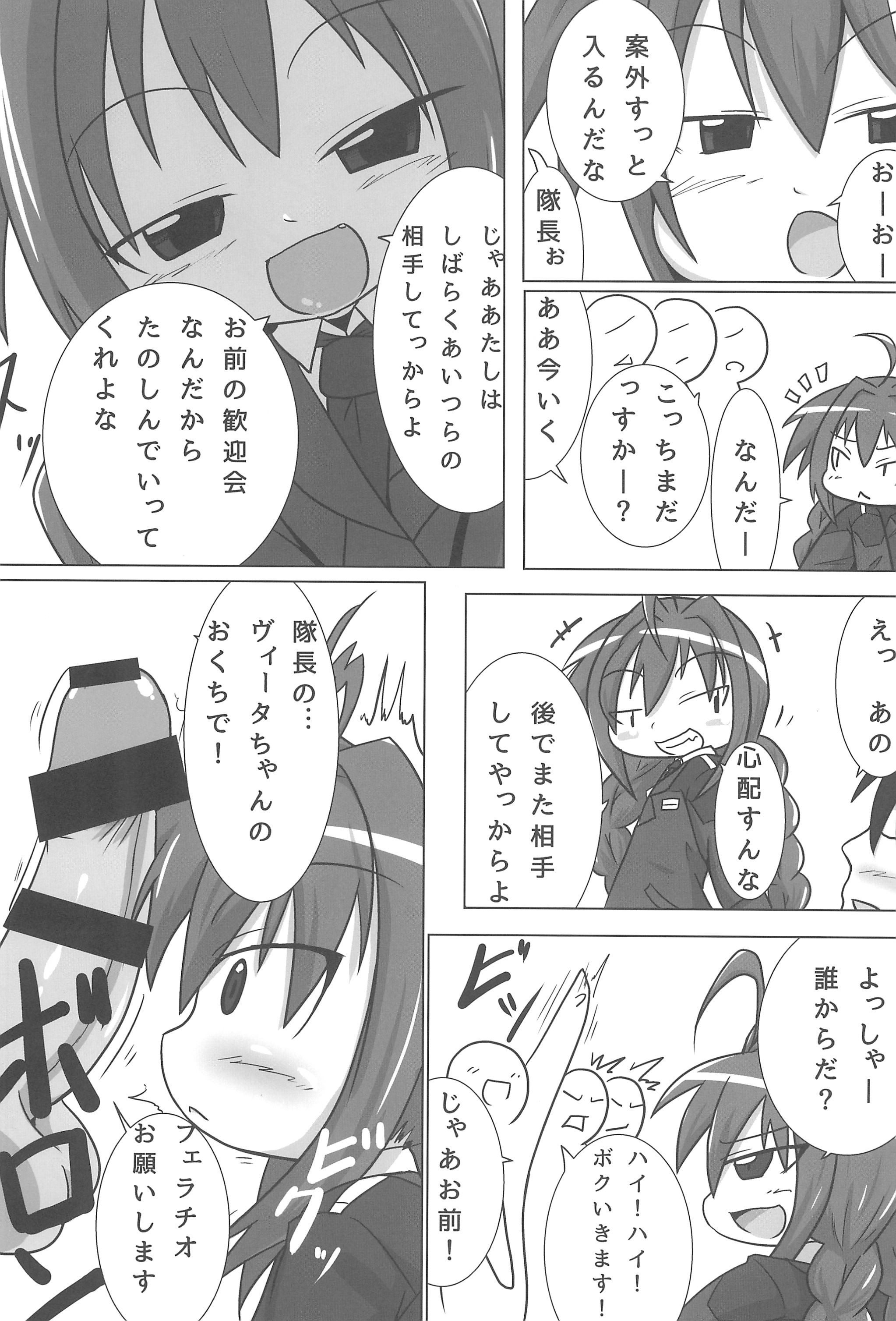 Heat Seeker page 7 full