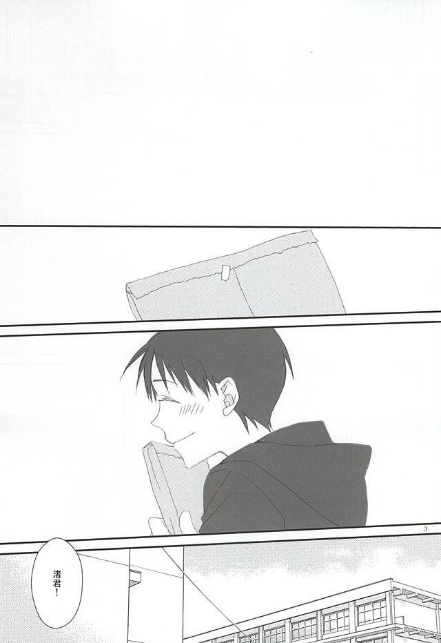 Kono Hon o Kau to Shiawase ni Naremasu. page 2 full