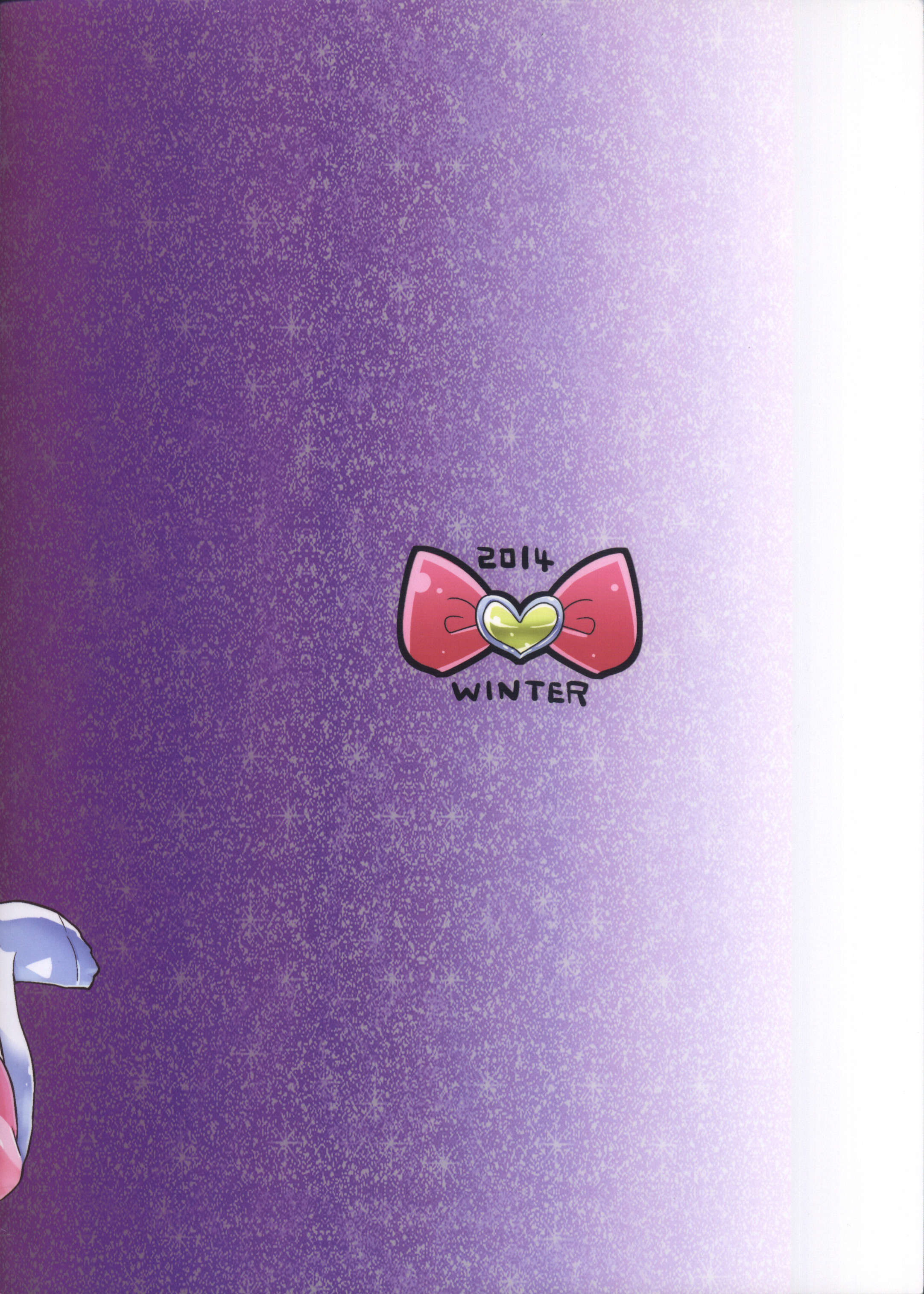 Ama Seme Duo out of PuriParaTown page 2 full