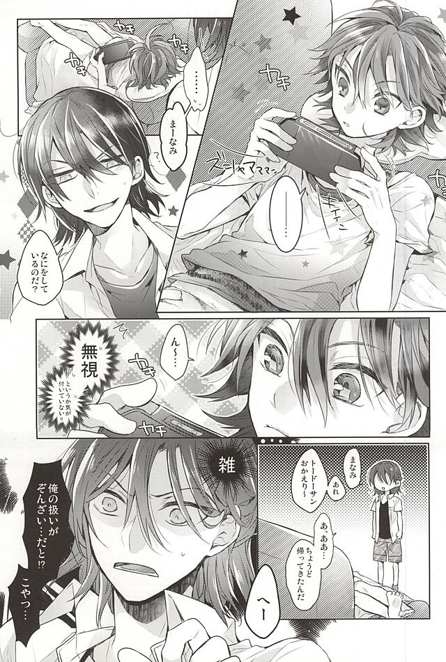 Cat room page 6 full