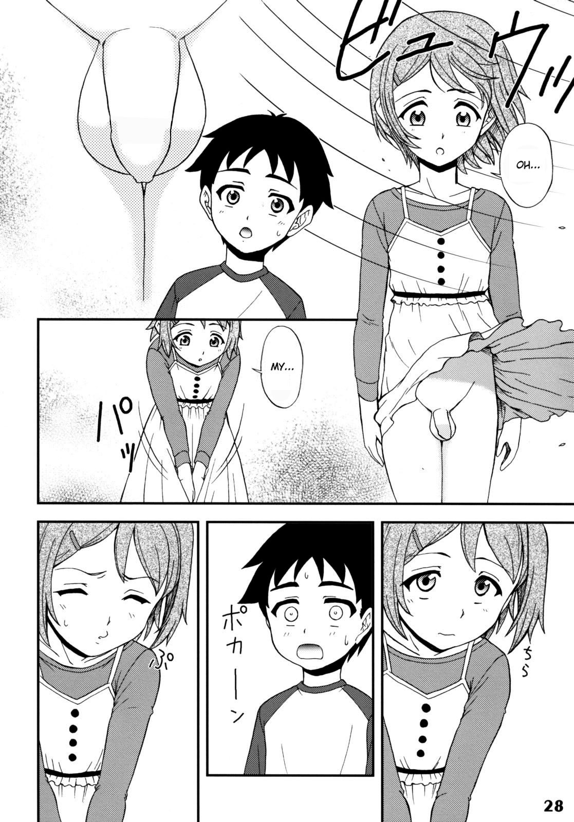 Gensou Josou Shounen page 2 full