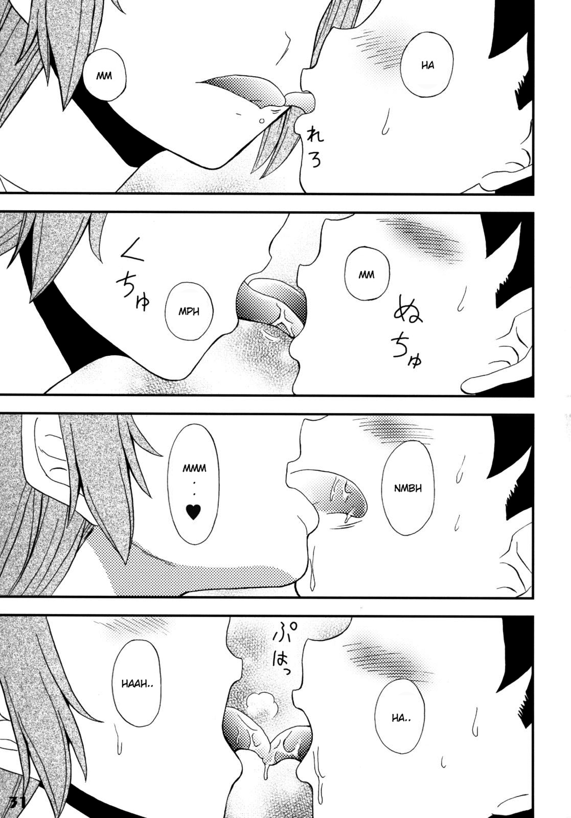 Gensou Josou Shounen page 5 full