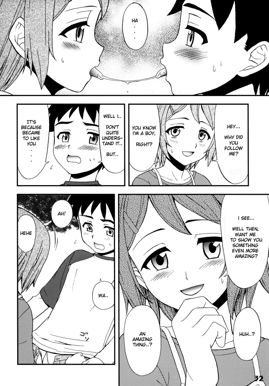 Gensou Josou Shounen page 6 full