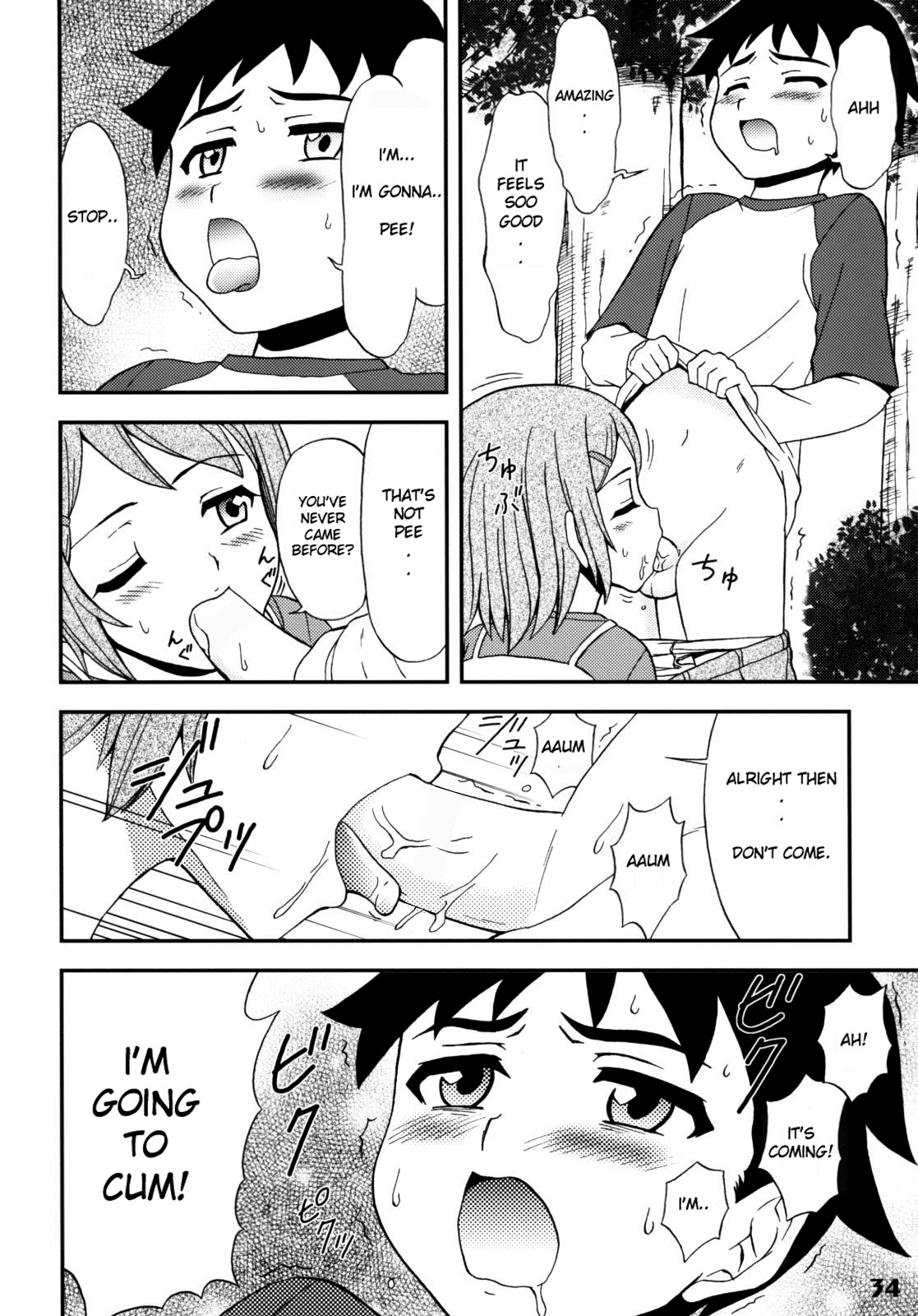 Gensou Josou Shounen page 8 full