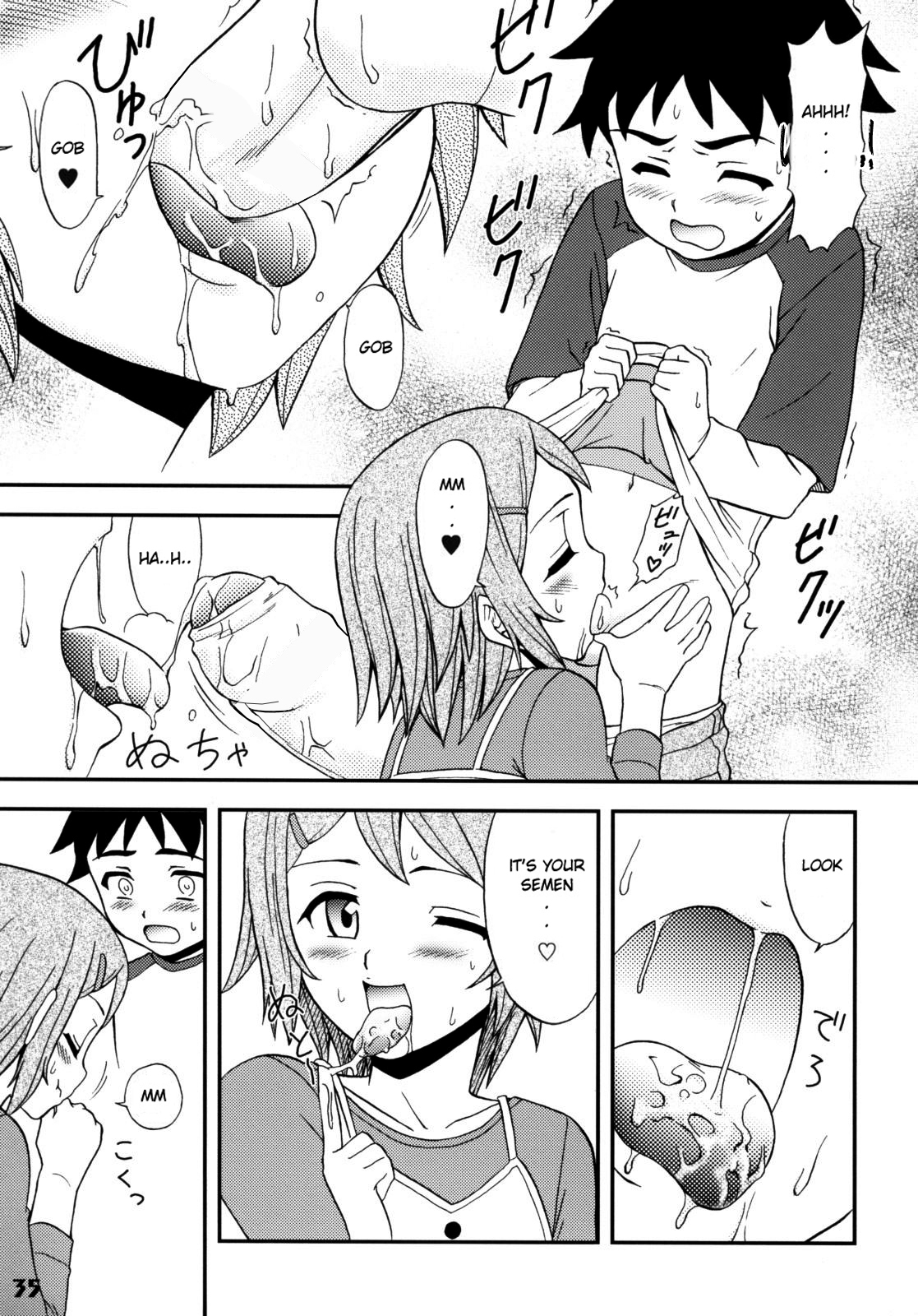 Gensou Josou Shounen page 9 full