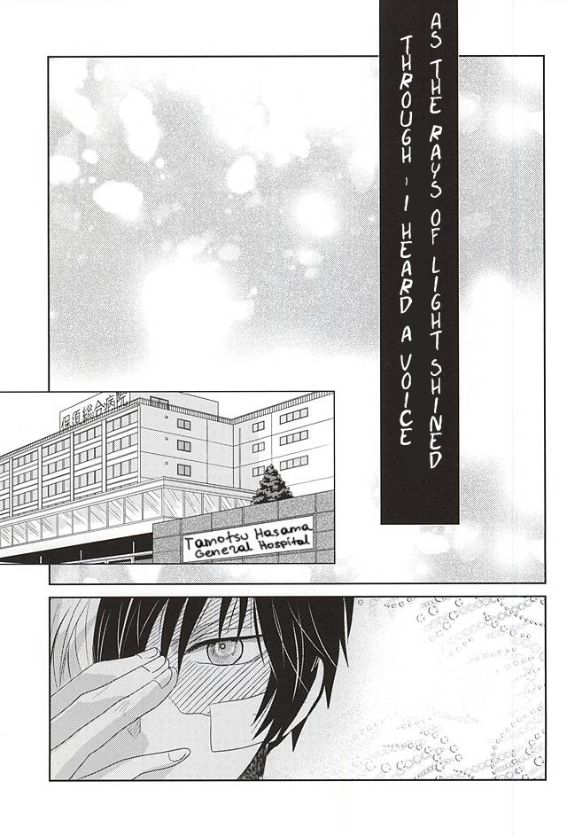 Koe ga Kikoeru Hikari no Hou e page 2 full