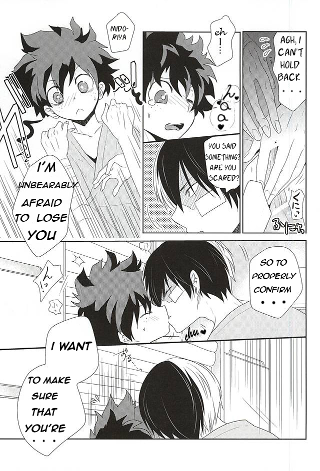 Koe ga Kikoeru Hikari no Hou e page 8 full