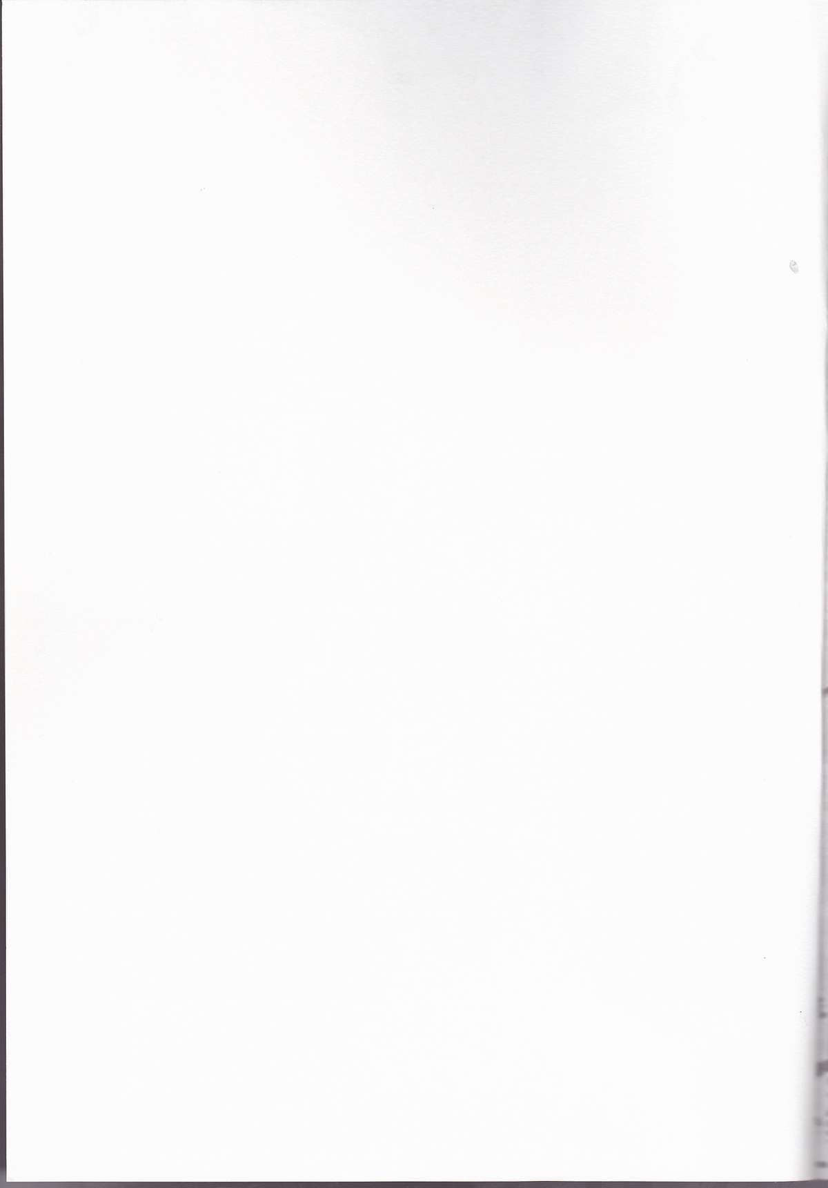 Ore no Aruji ga Oujo de Koibito de Hikaeme ni Itte Chou Aishiteru! page 2 full