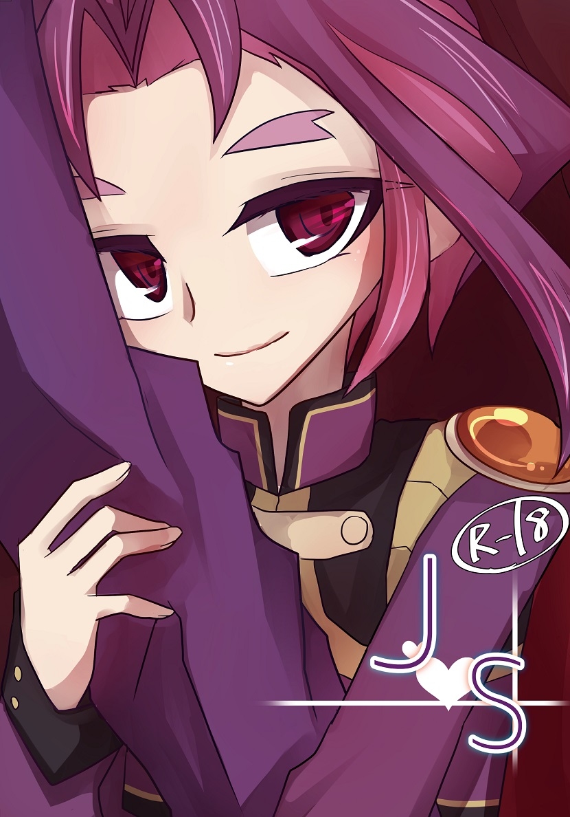 Unnamed Yu-Gi-Oh! Arc-V page 1 full