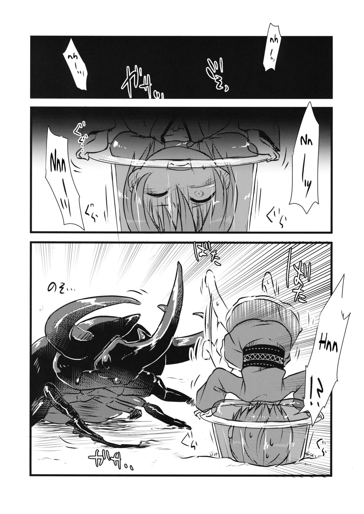Shinmyoumaru VS Caucasus Ookabuto | Shinmyoumaru VS Japanese Rhinoceros Beetle page 3 full