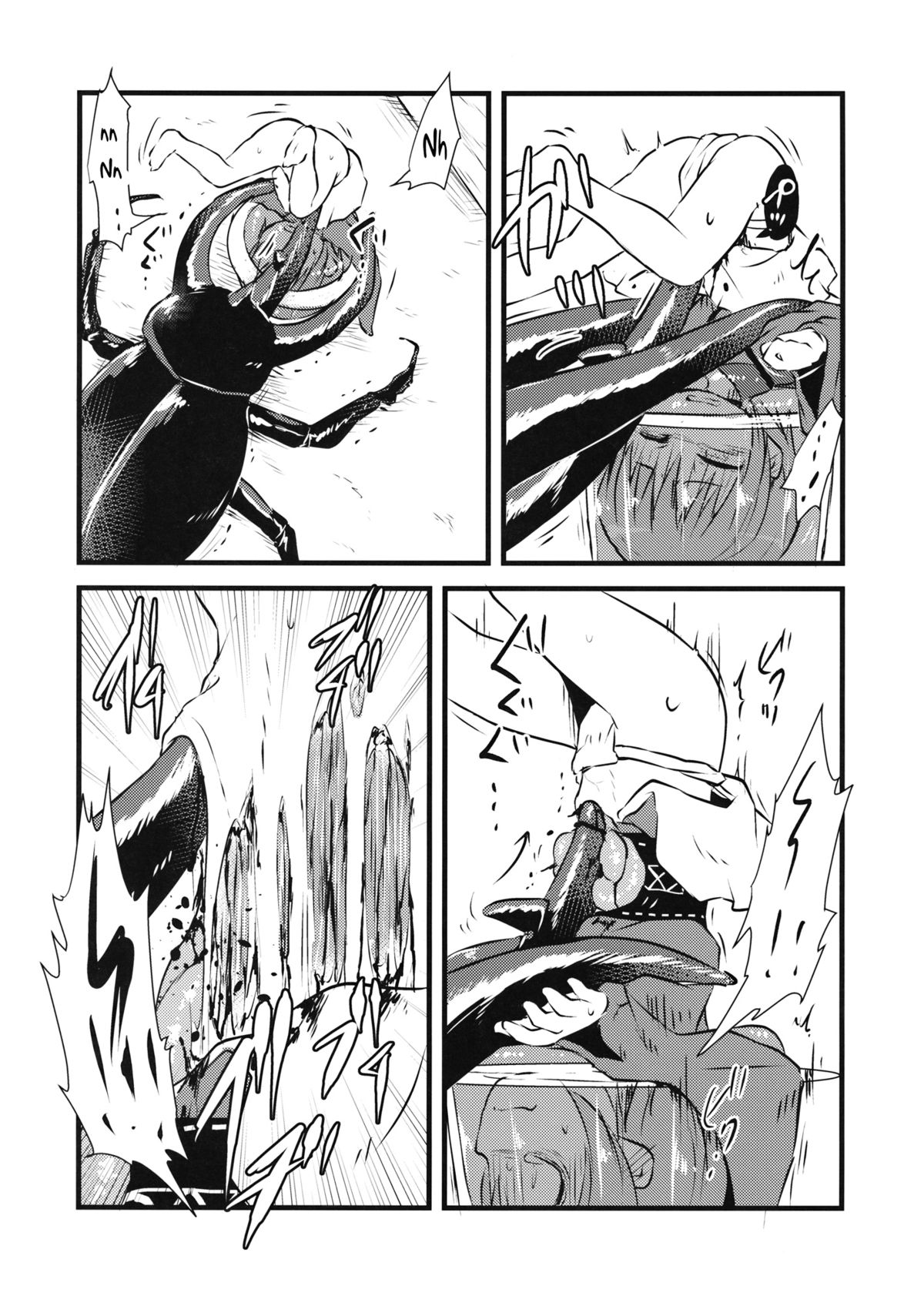 Shinmyoumaru VS Caucasus Ookabuto | Shinmyoumaru VS Japanese Rhinoceros Beetle page 5 full