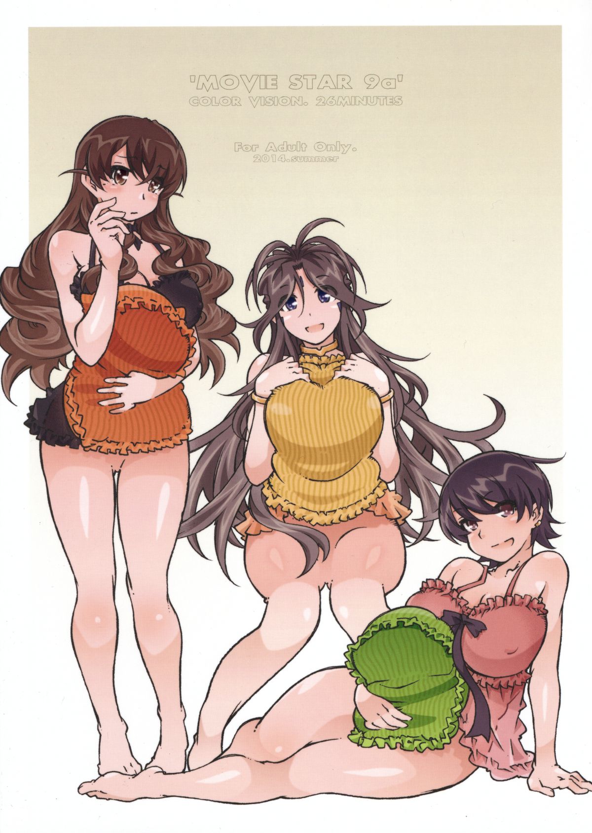 MOVIE STAR 9a page 2 full