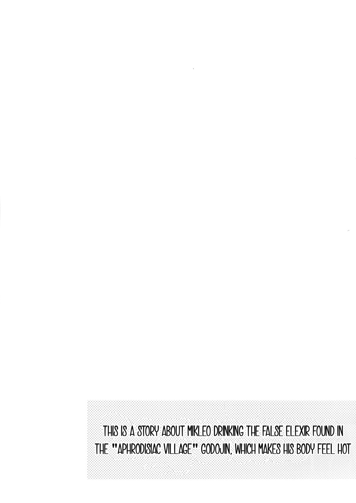 Datte Dare mo Oshiete Kurenai | That's because nobody taught me page 4 full