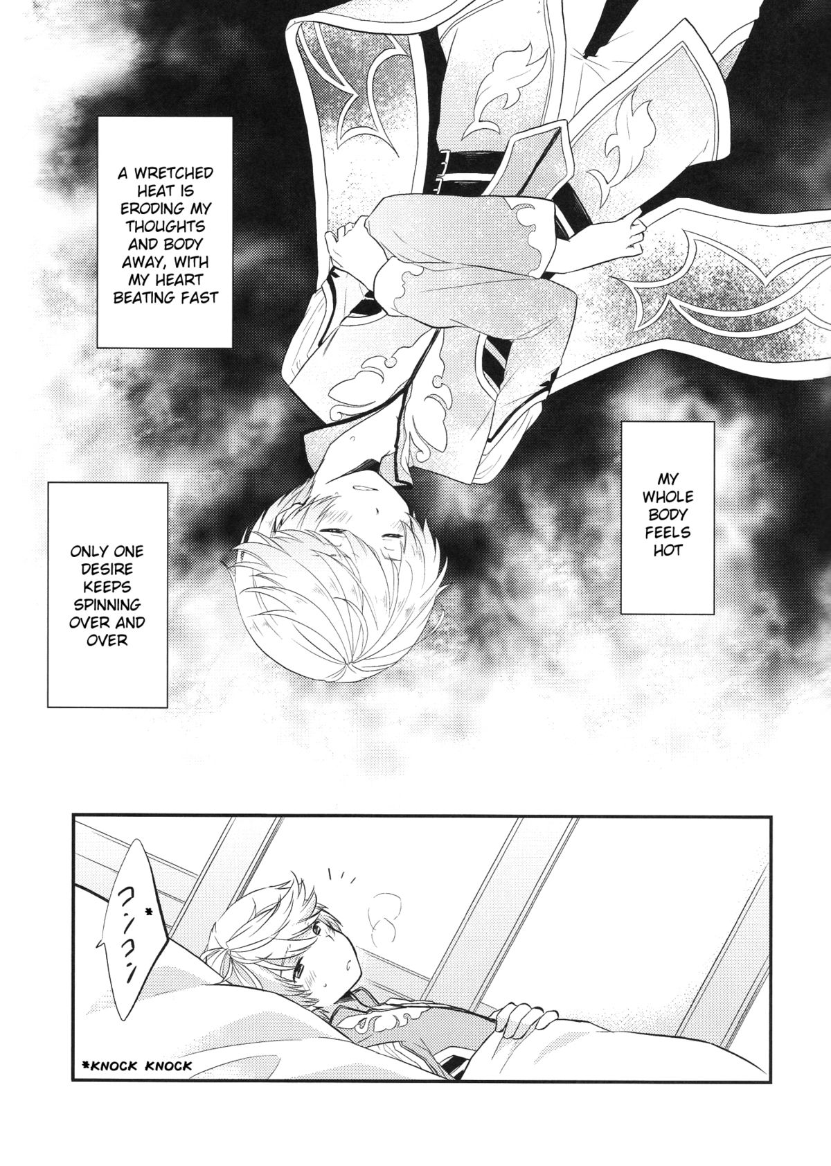 Datte Dare mo Oshiete Kurenai | That's because nobody taught me page 5 full