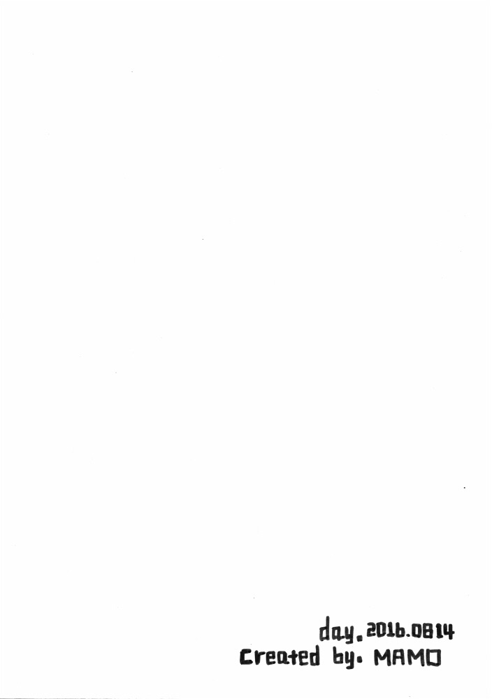 Mitsu Hotaru page 8 full