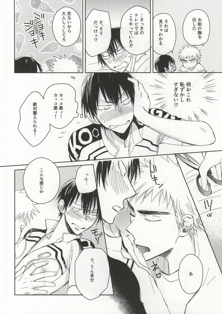 Lesson! page 10 full