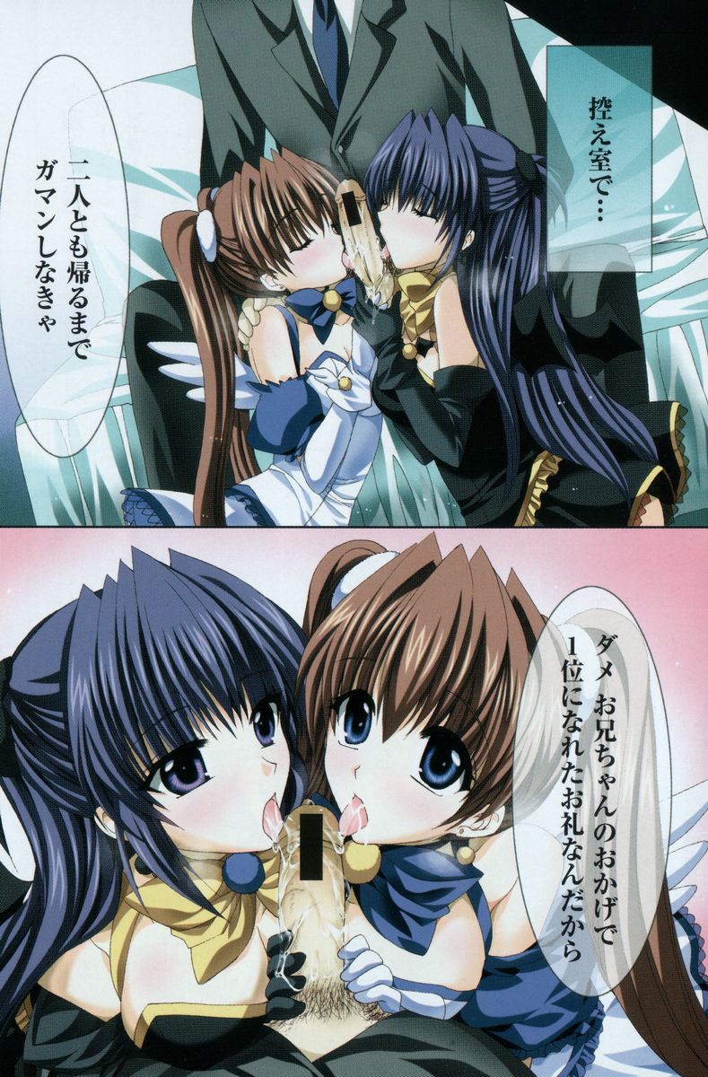 Idol Sister page 4 full